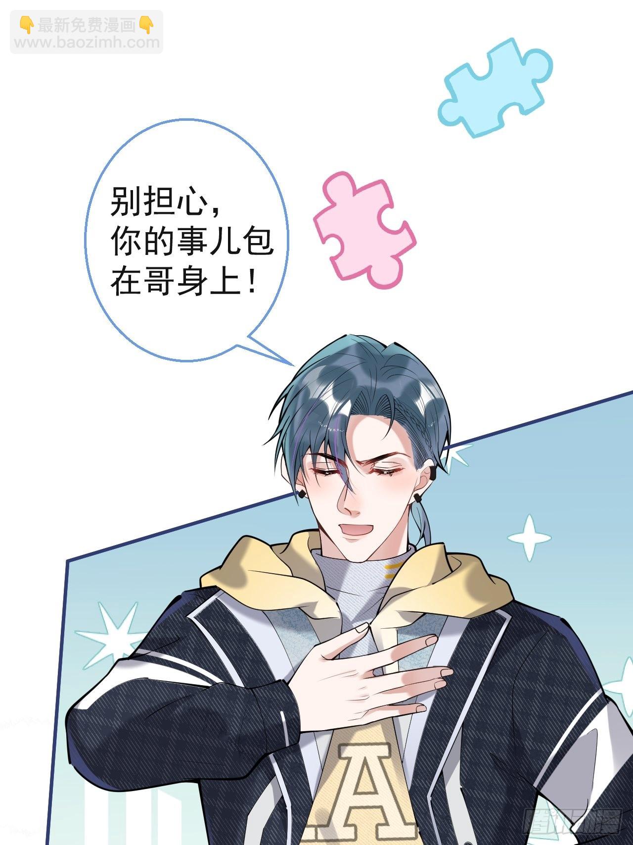 千年后(1/2)-第66话