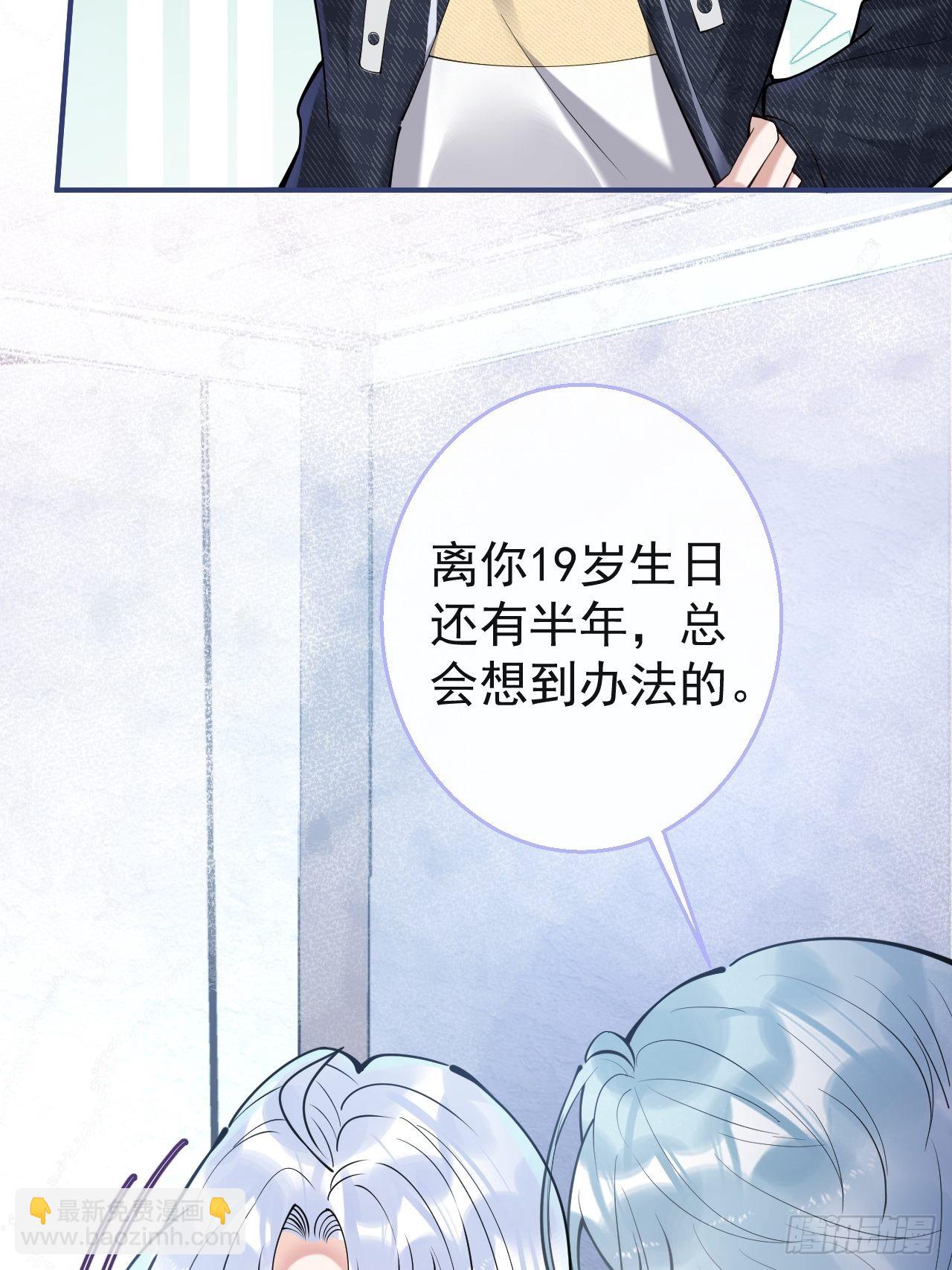 千年后(1/2)-第66话