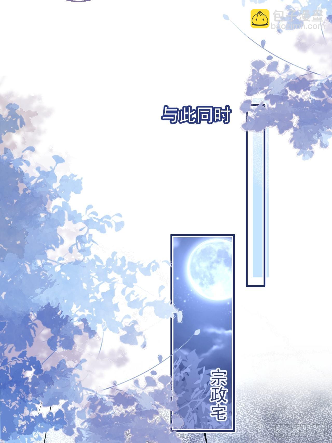 千年后(1/2)-第66话