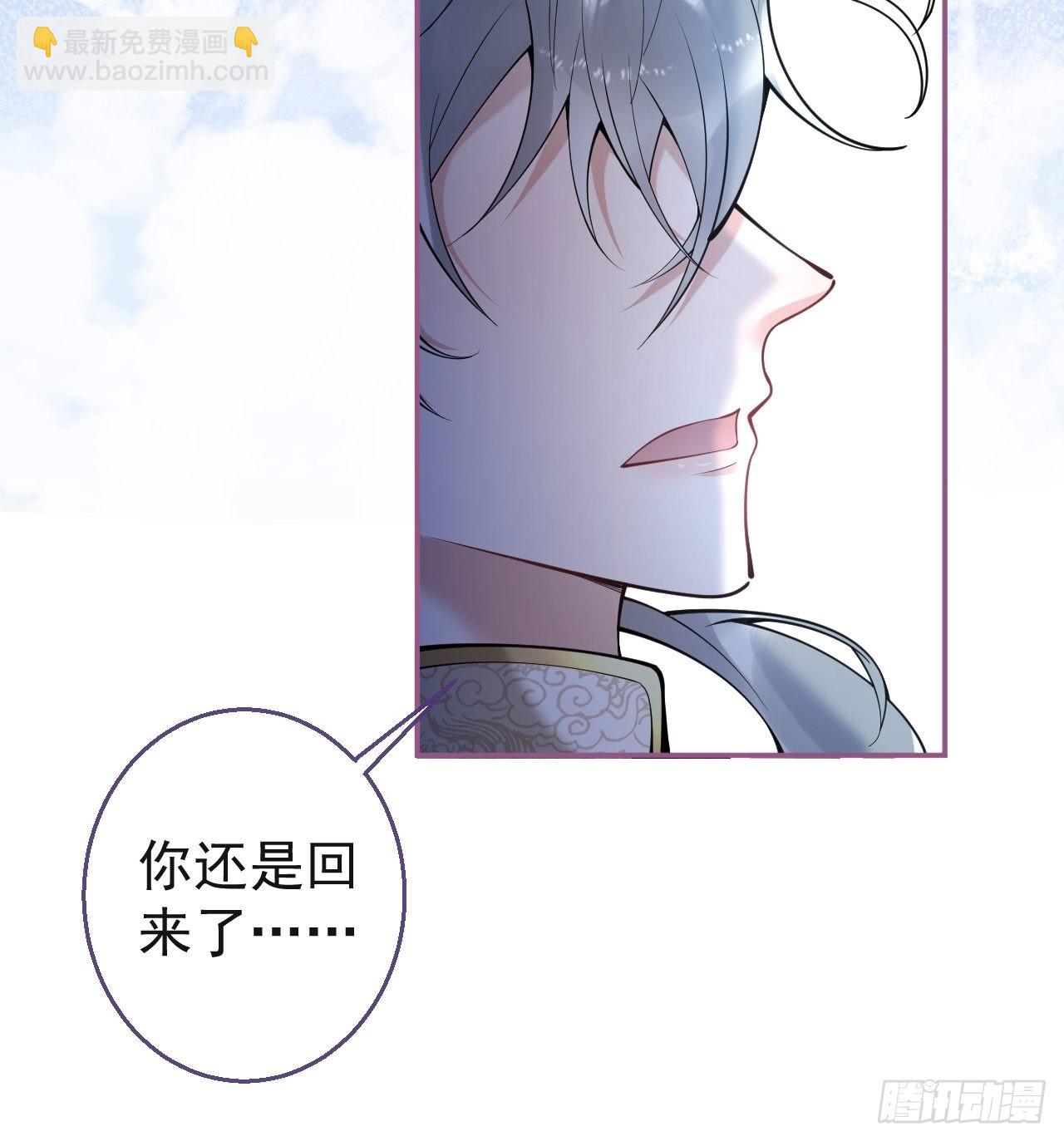 千年后(1/2)-第66话