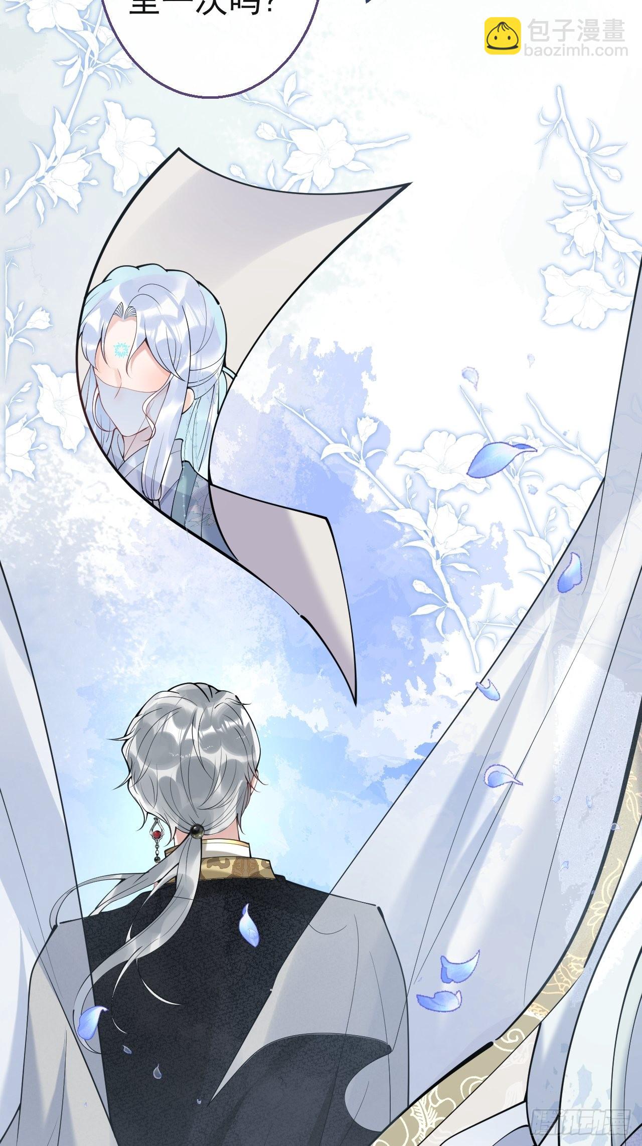 千年后(1/2)-第66话