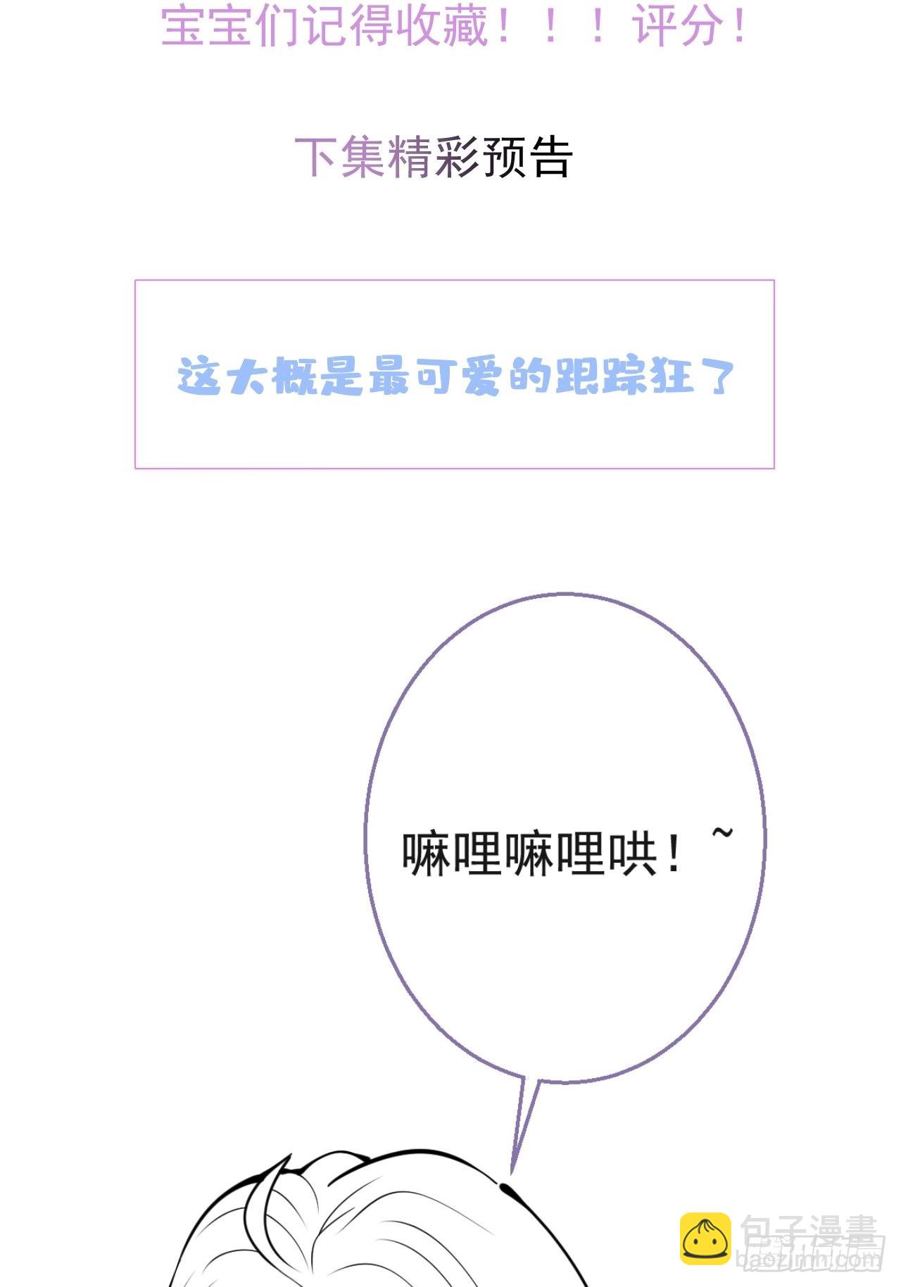 千年后(1/2)-第66话