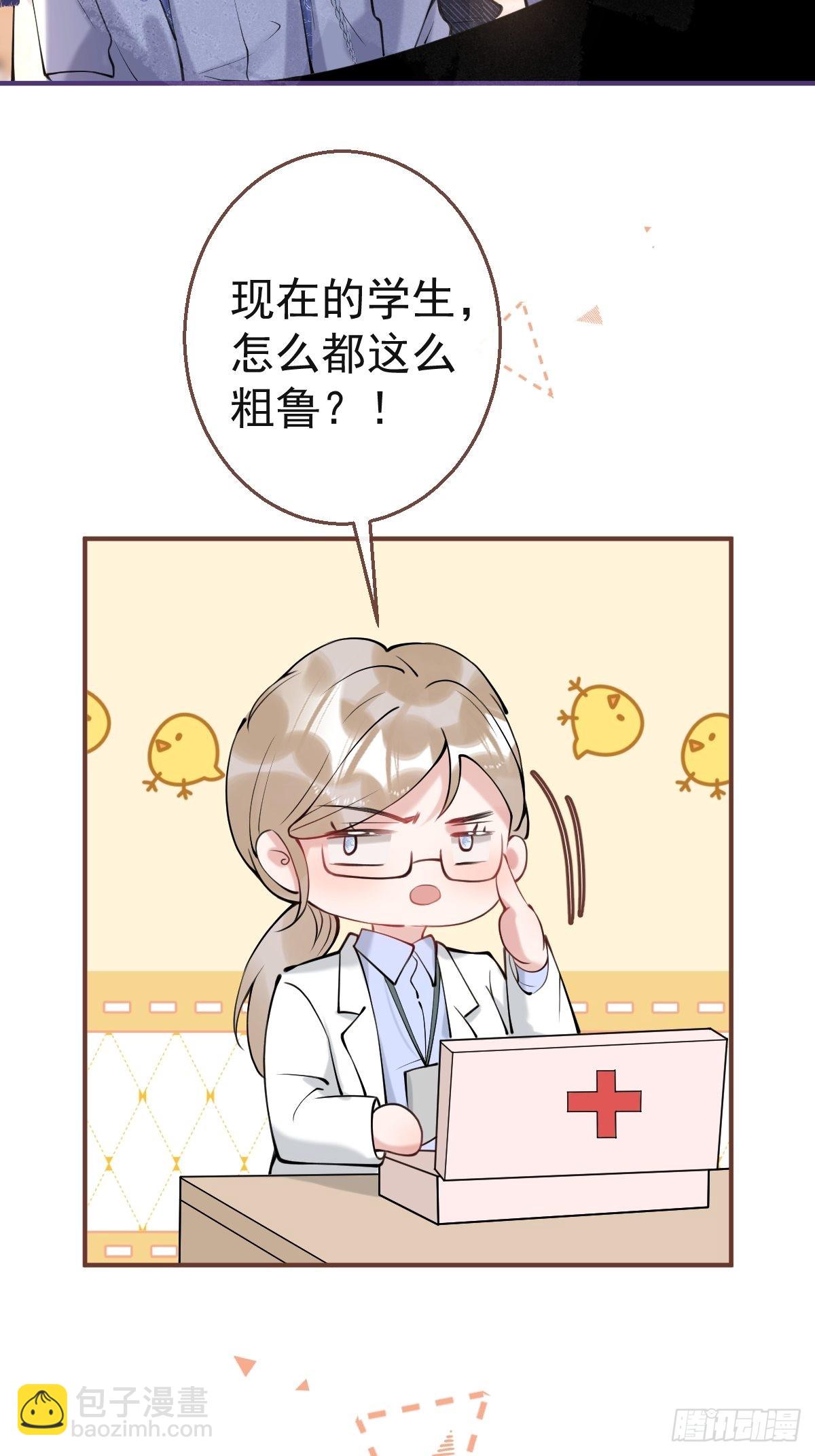 千年后(1/2)-第66话