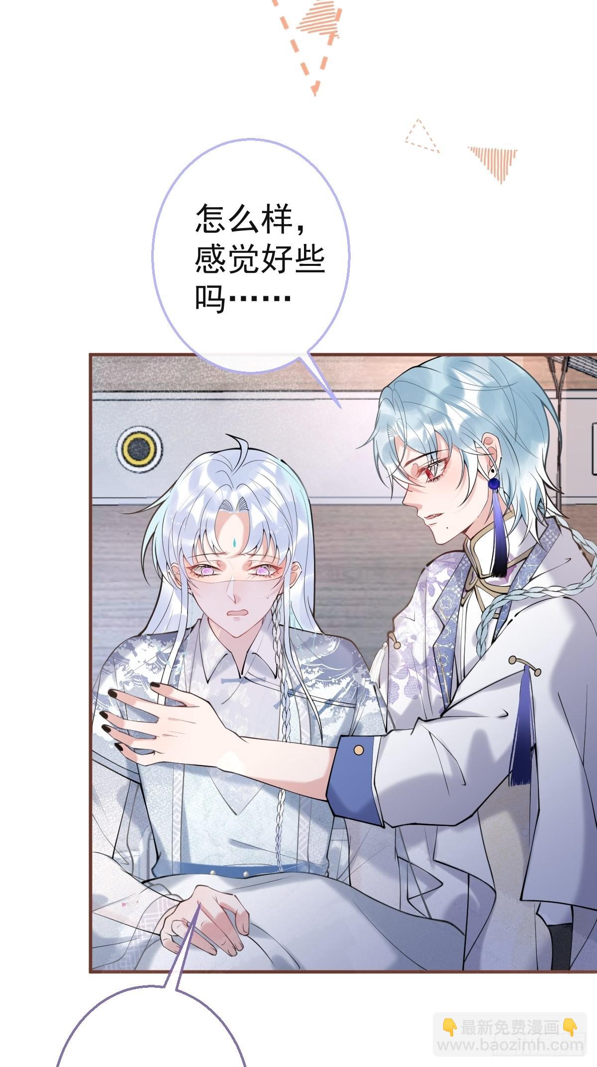 千年后(1/2)-第66话