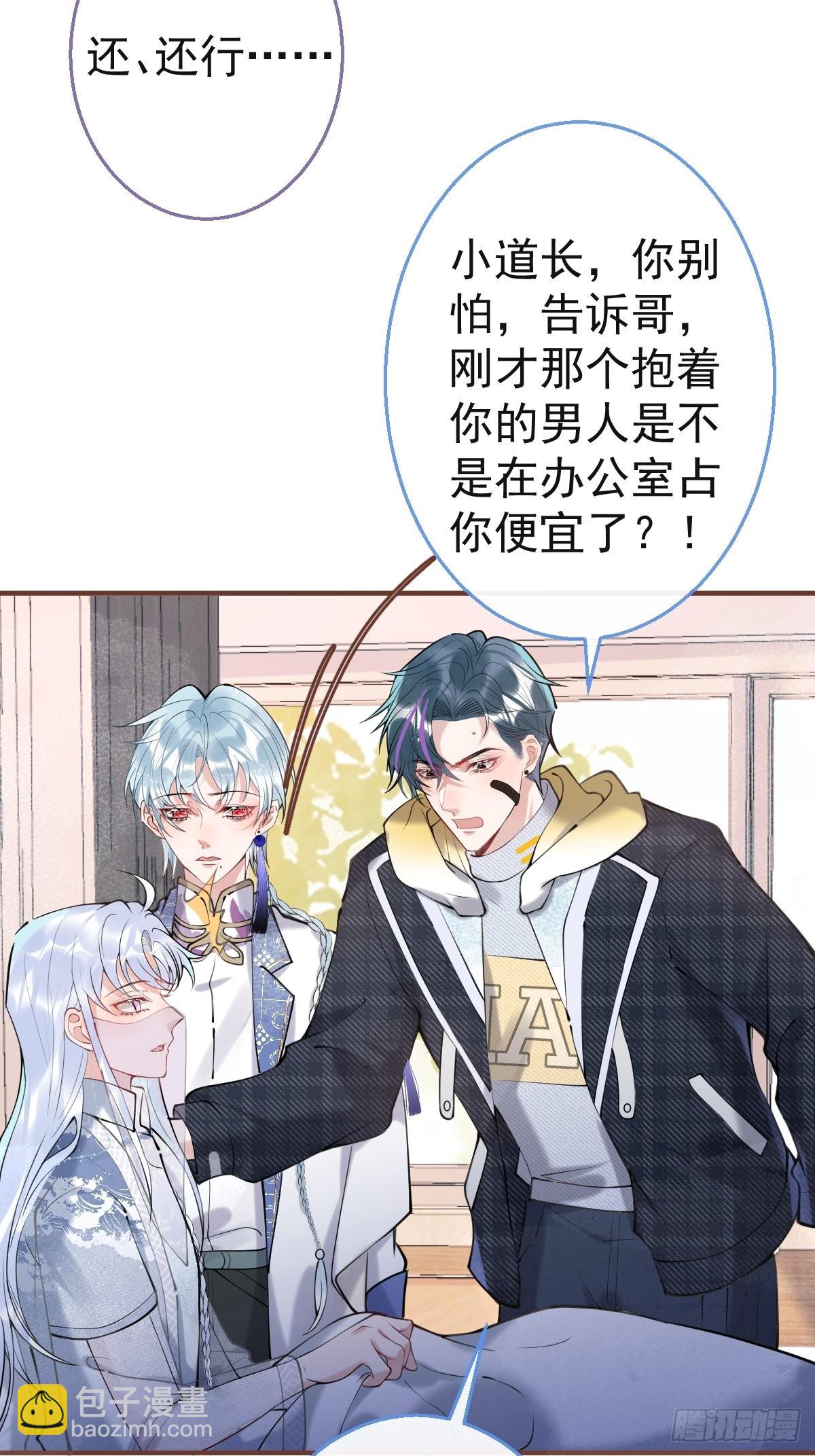 千年后(1/2)-第66话