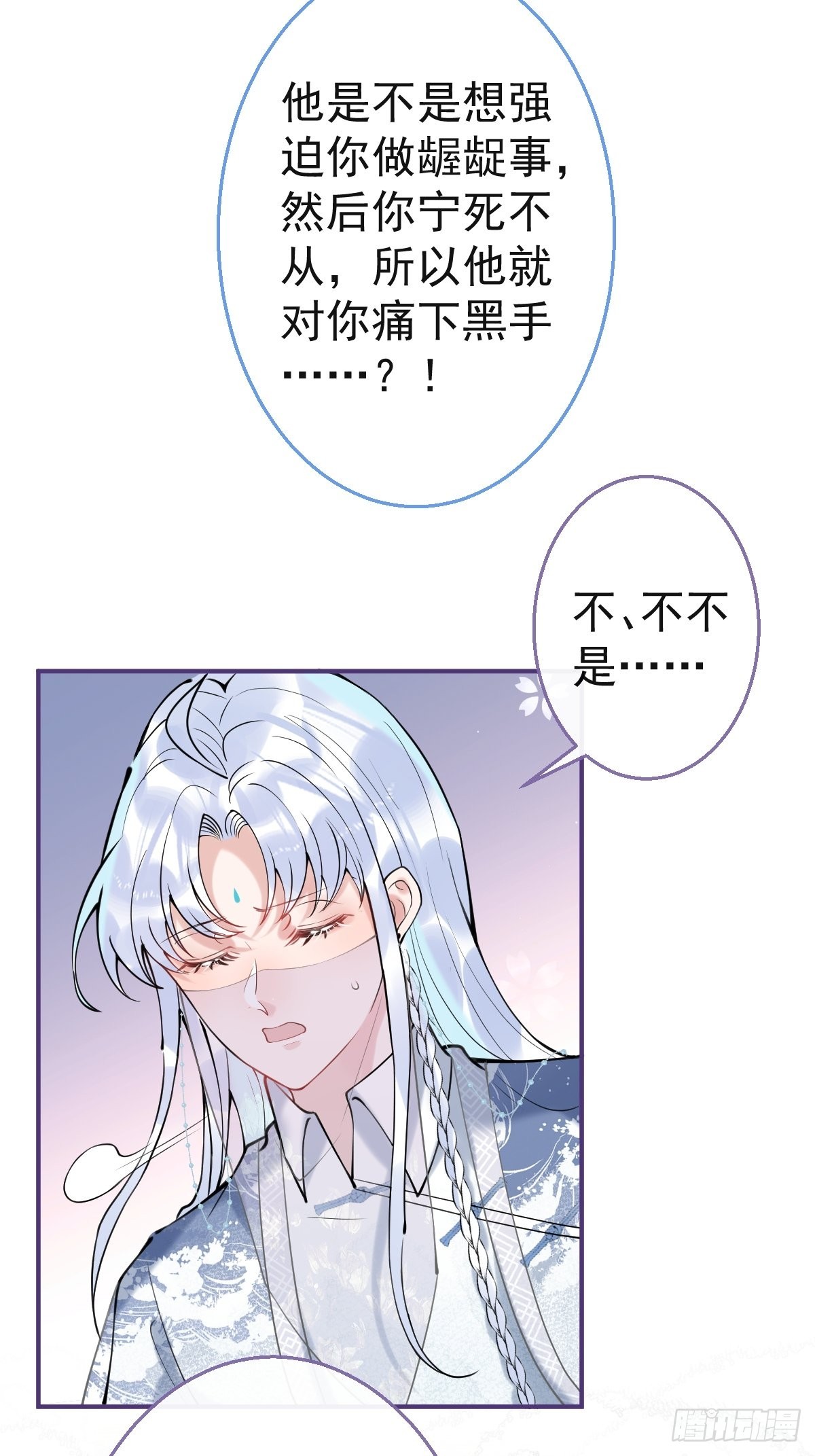 千年后(1/2)-第66话