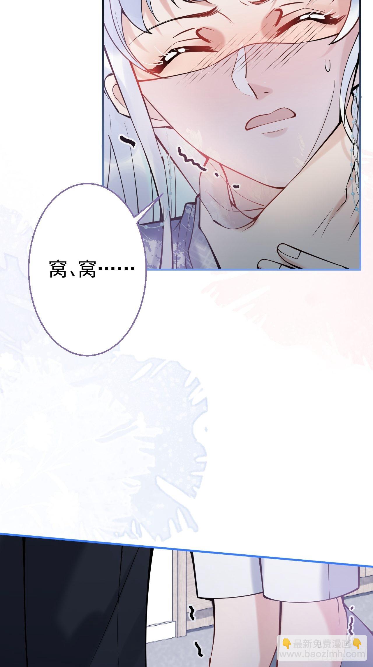 61-小草穿古装了！-第68话