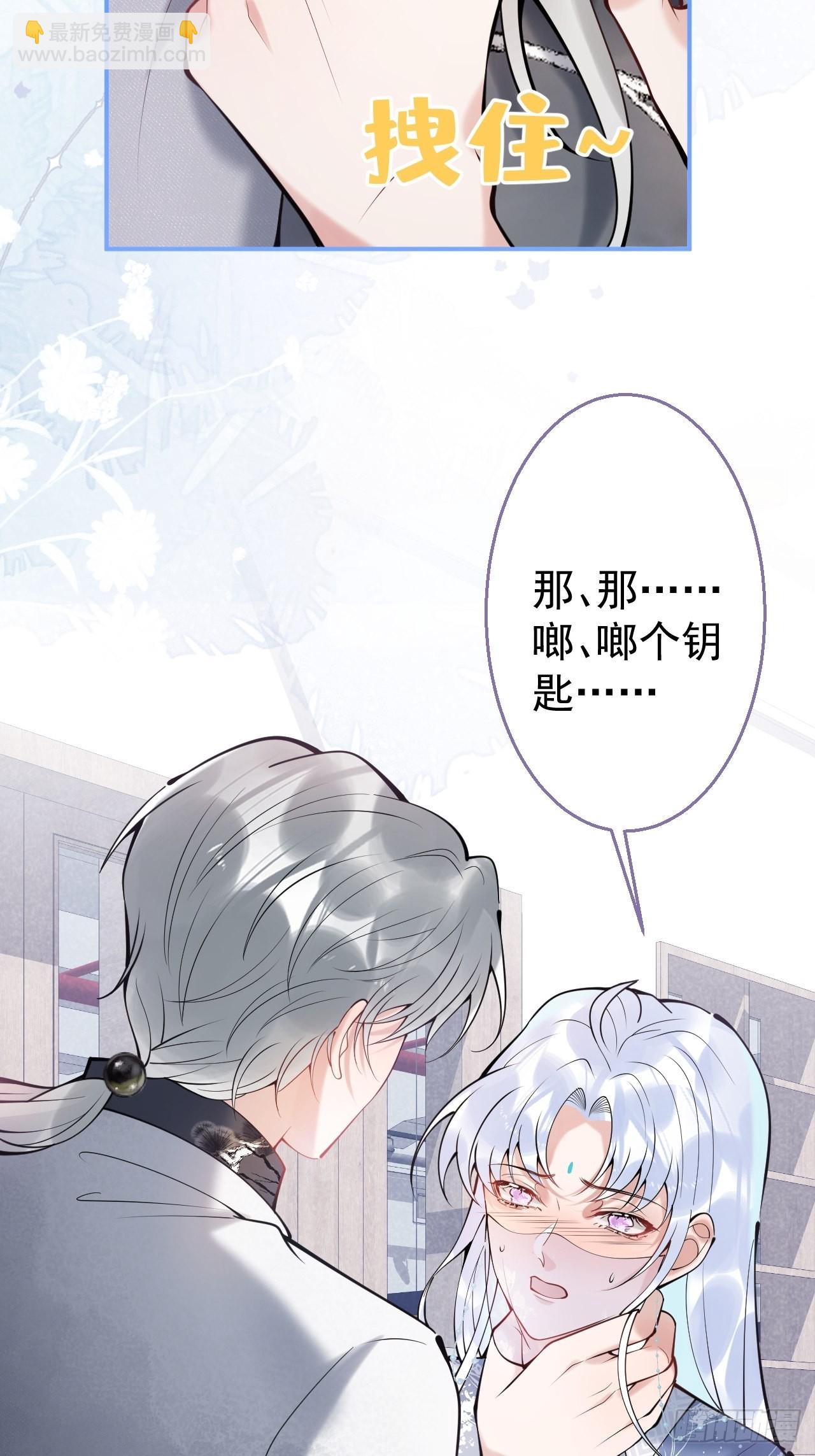 61-小草穿古装了！-第68话