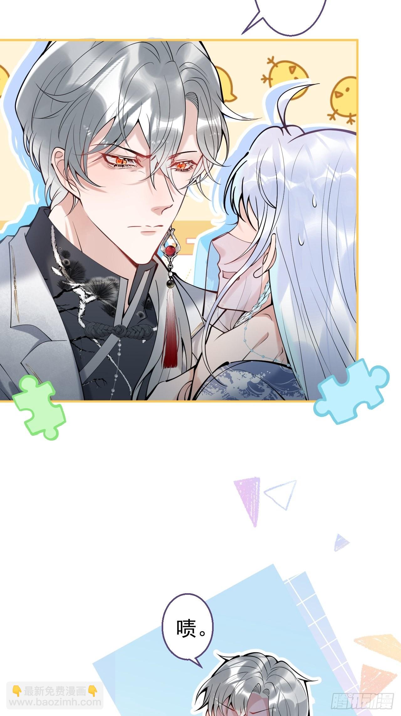 61-小草穿古装了！-第68话