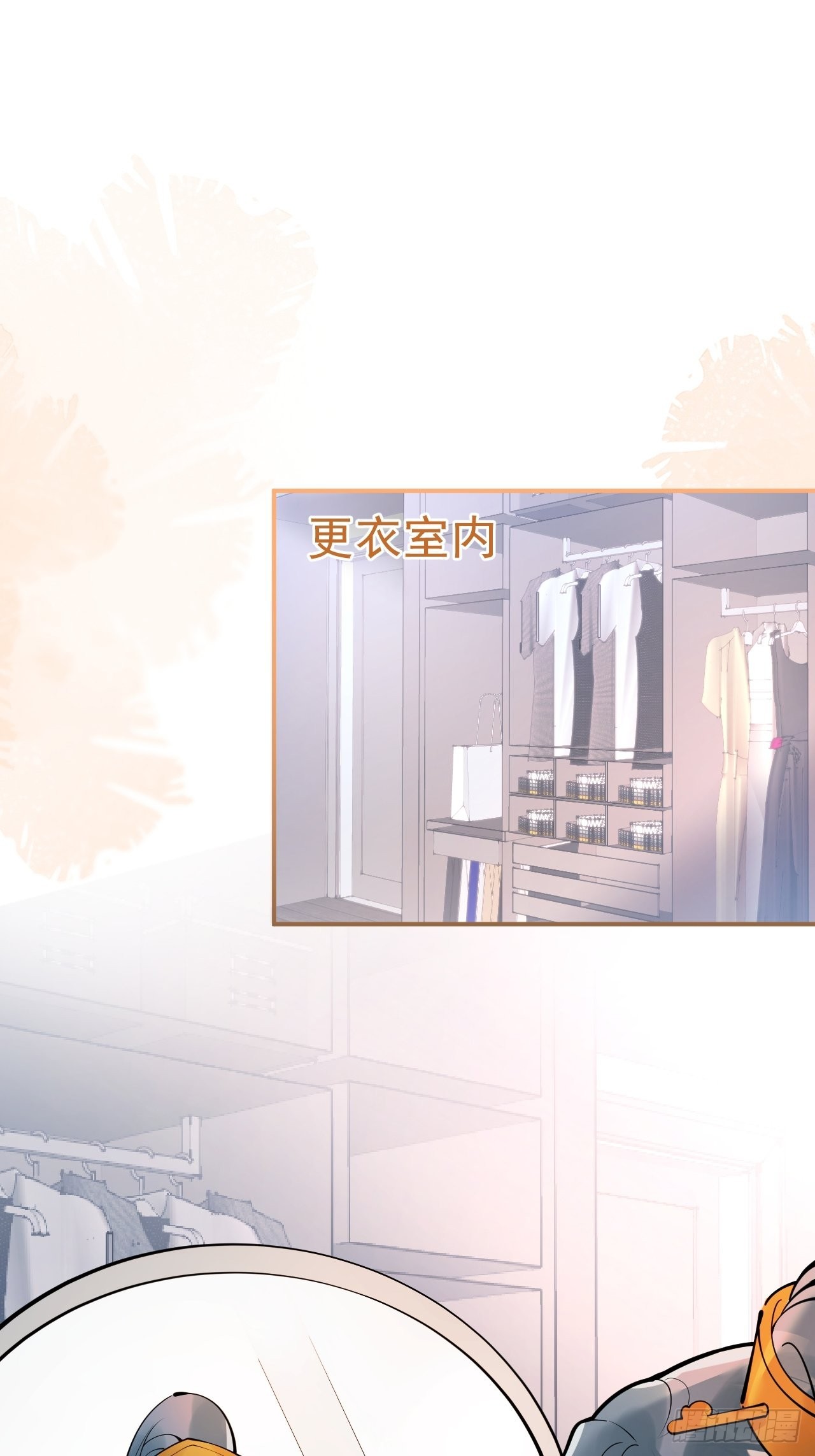 61-小草穿古装了！-第68话