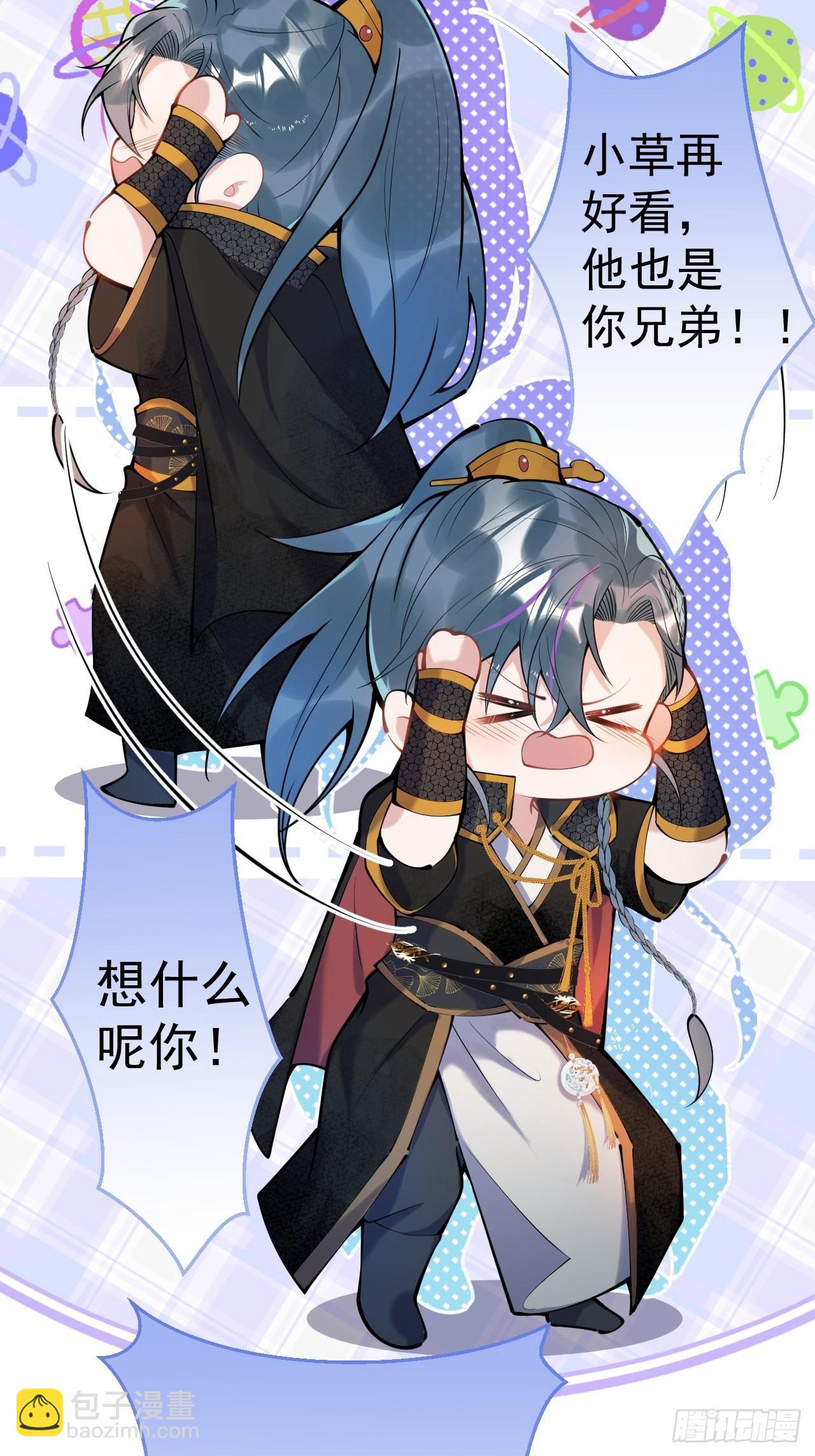 61-小草穿古装了！-第68话