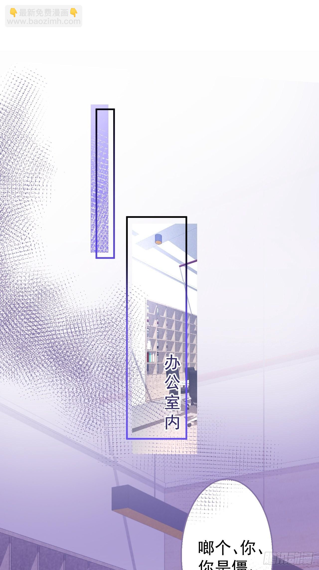 61-小草穿古装了！-第68话