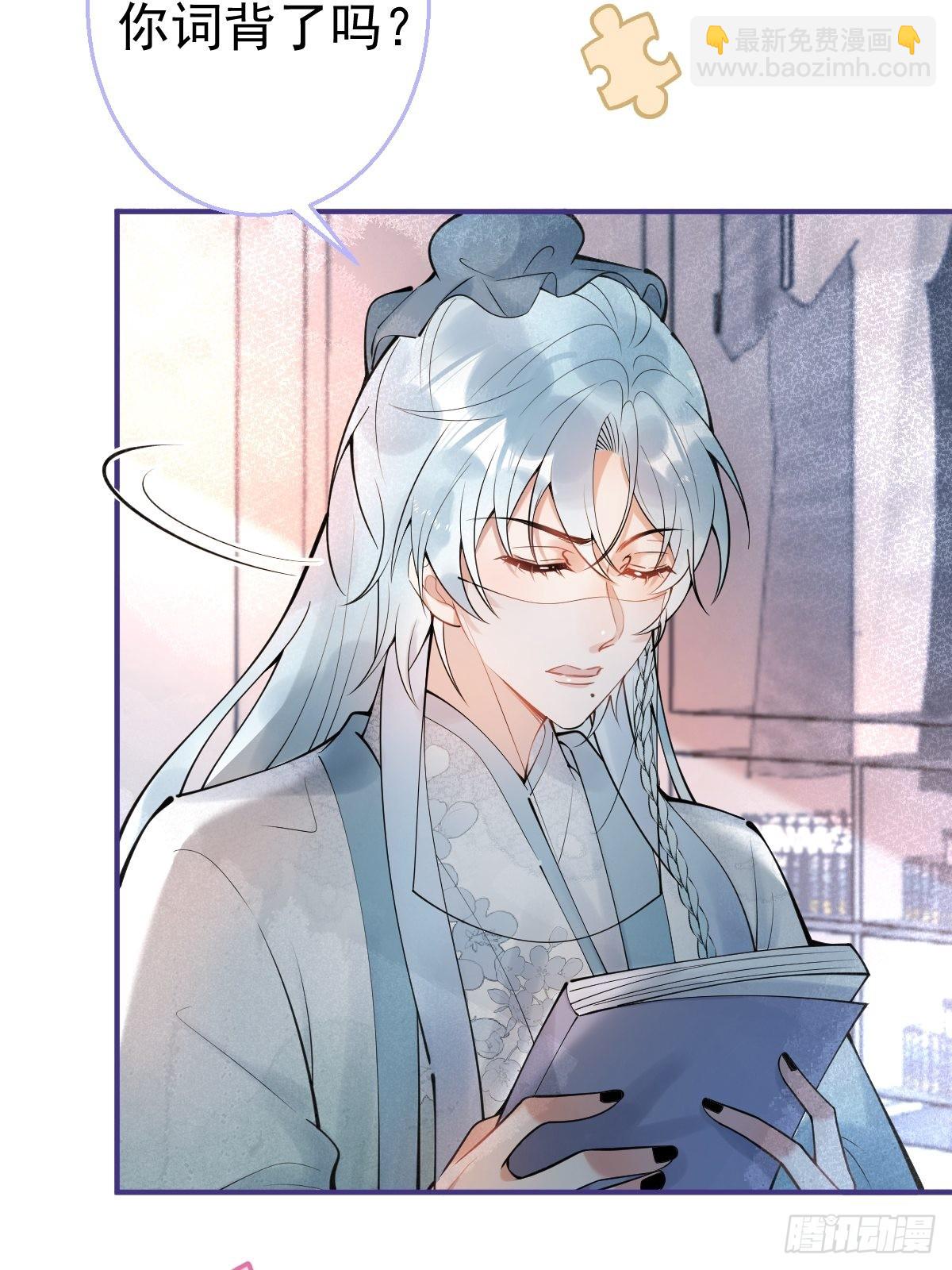 61-小草穿古装了！-第68话