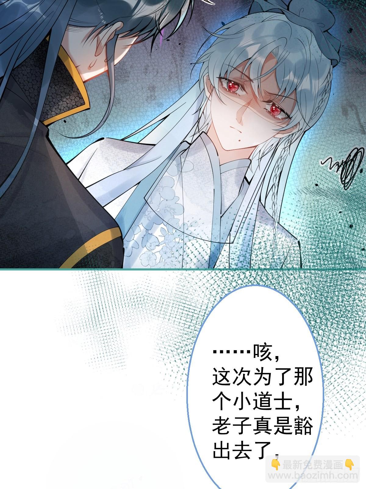 61-小草穿古装了！-第68话