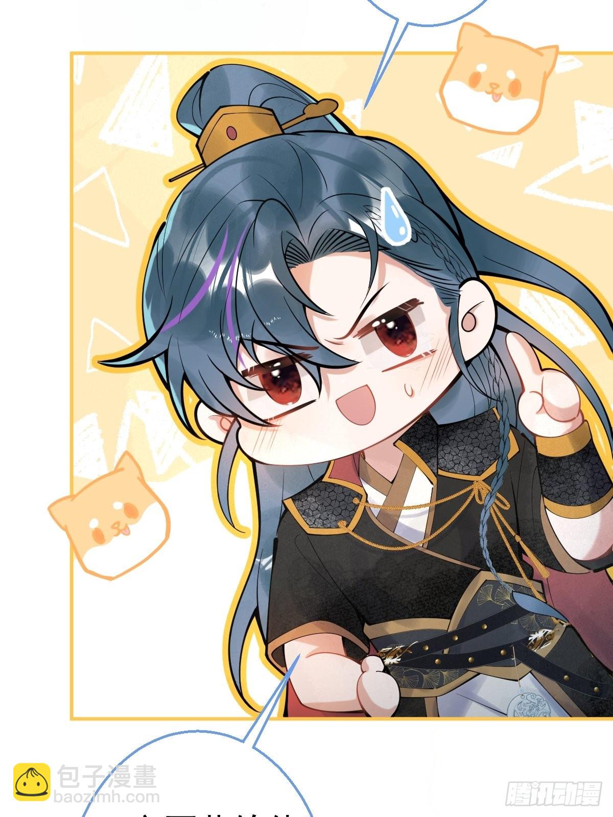 61-小草穿古装了！-第68话