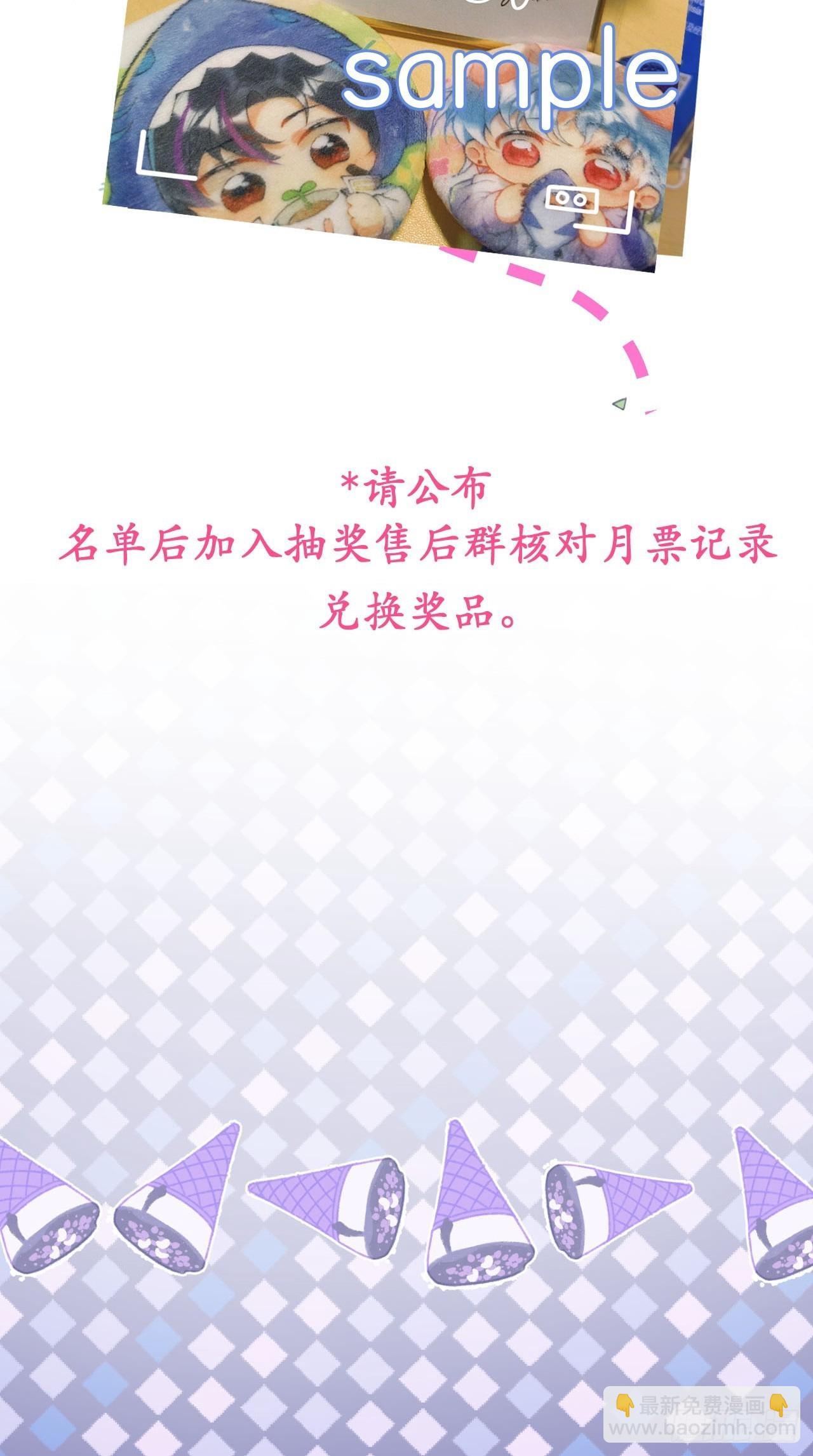 61-小草穿古装了！-第68话