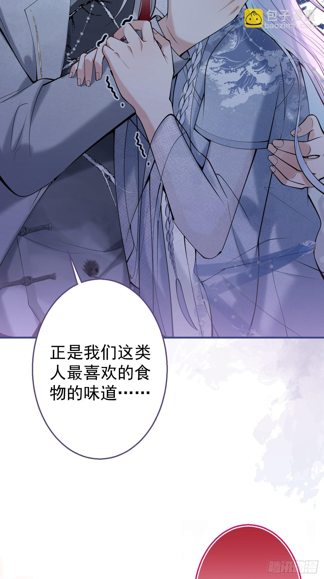 61-小草穿古装了！-第68话