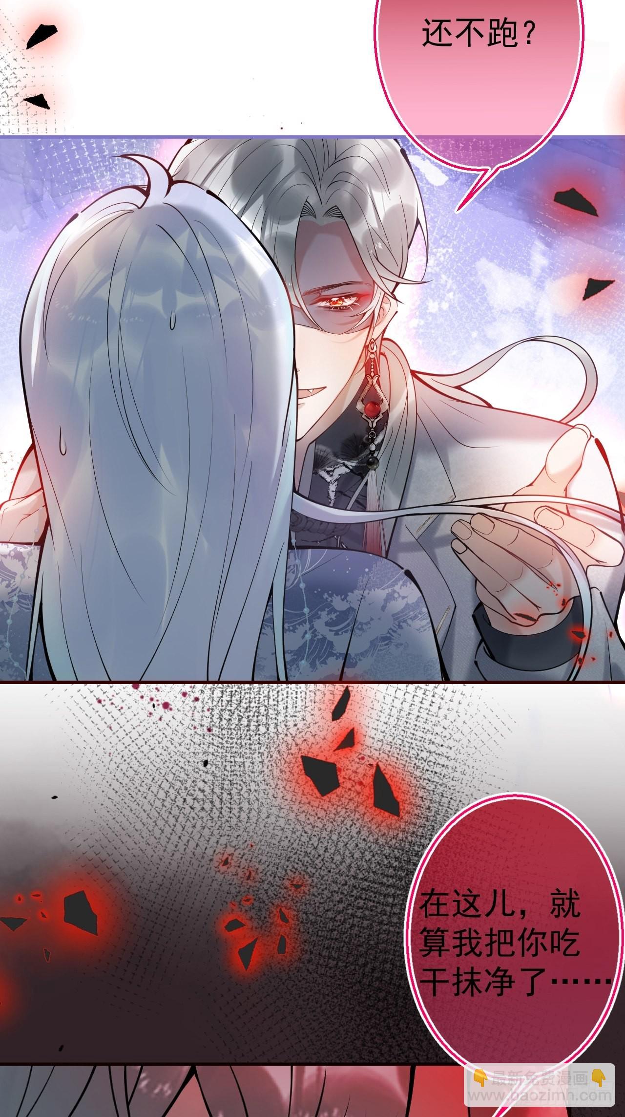 61-小草穿古装了！-第68话