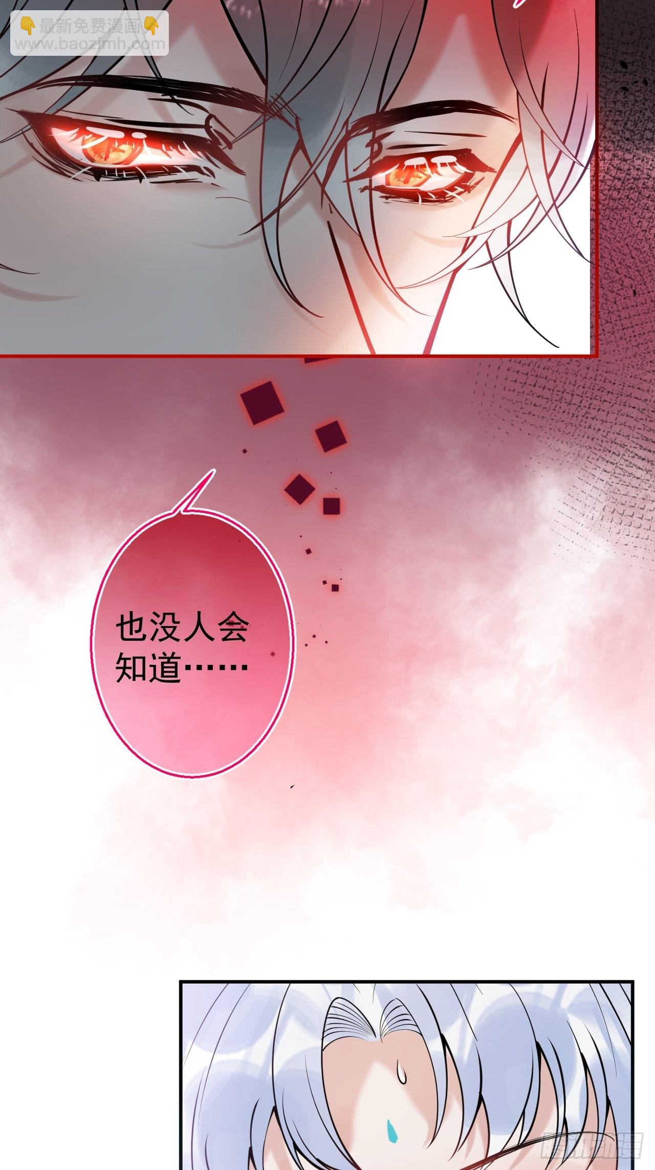 61-小草穿古装了！-第68话