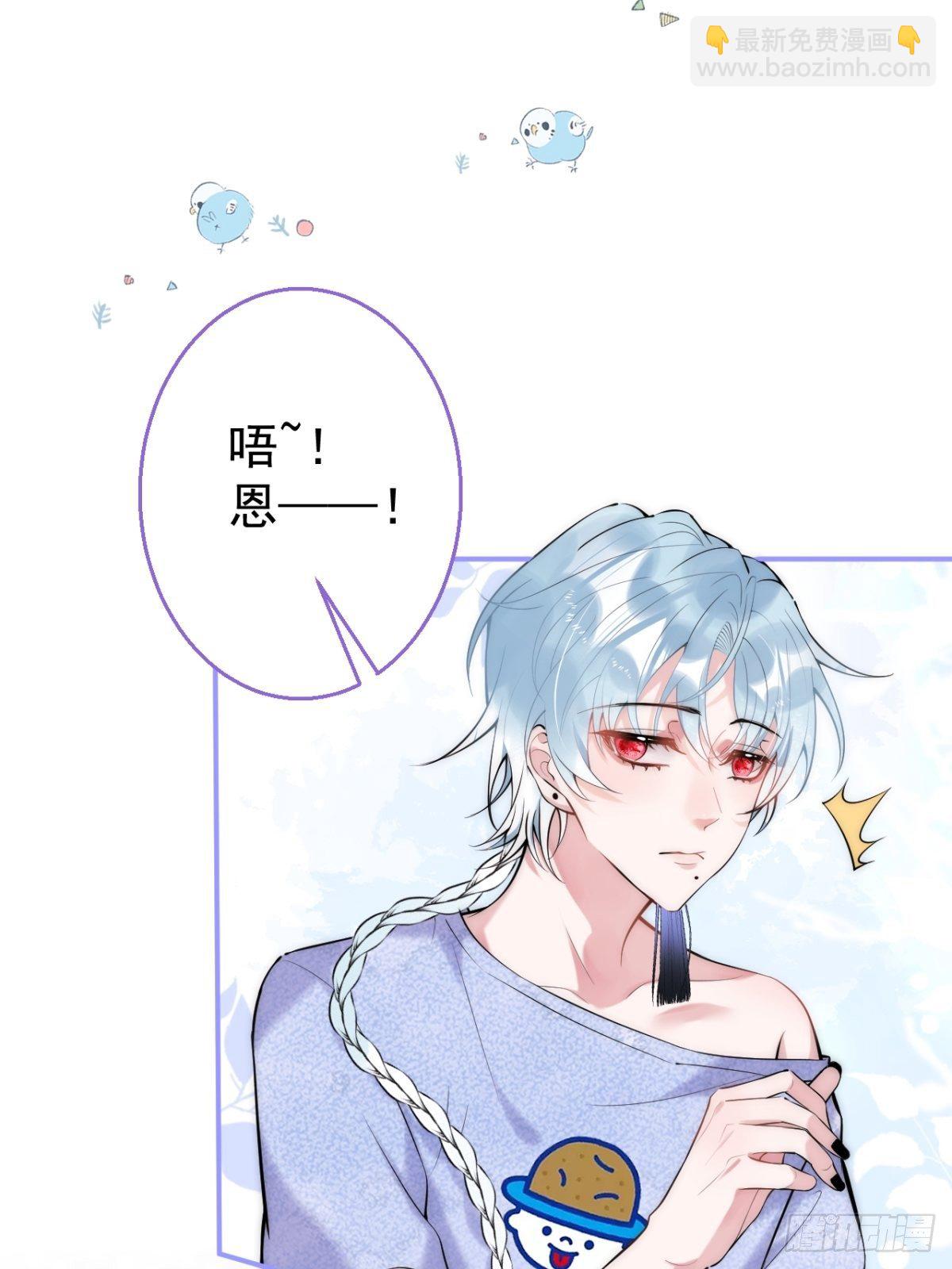 6-航哥被吸干了！-第8话