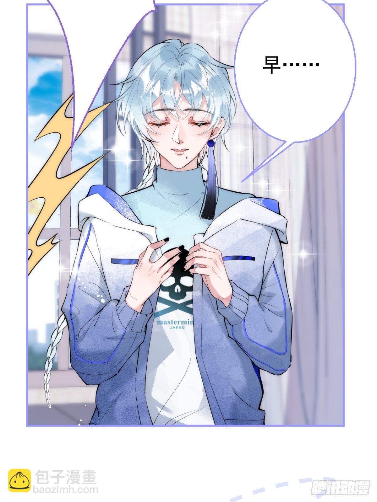 6-航哥被吸干了！-第8话