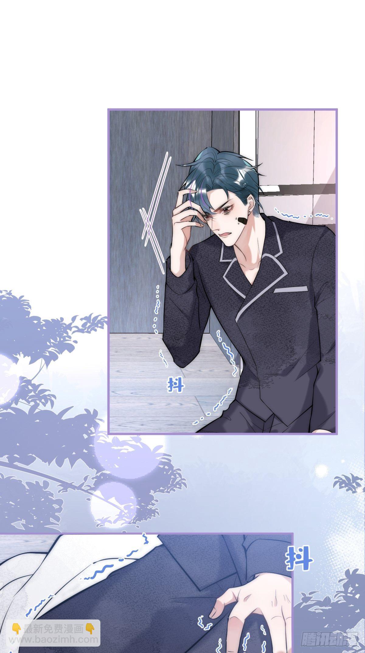 6-航哥被吸干了！-第8话