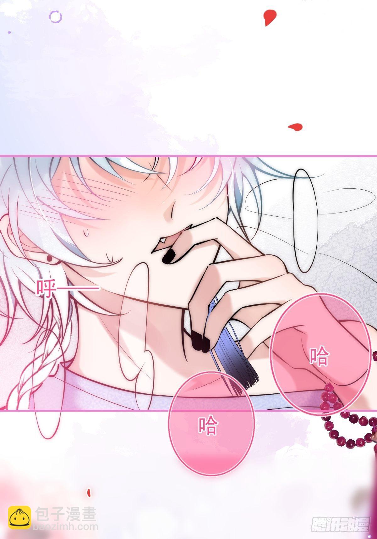 6-航哥被吸干了！-第8话