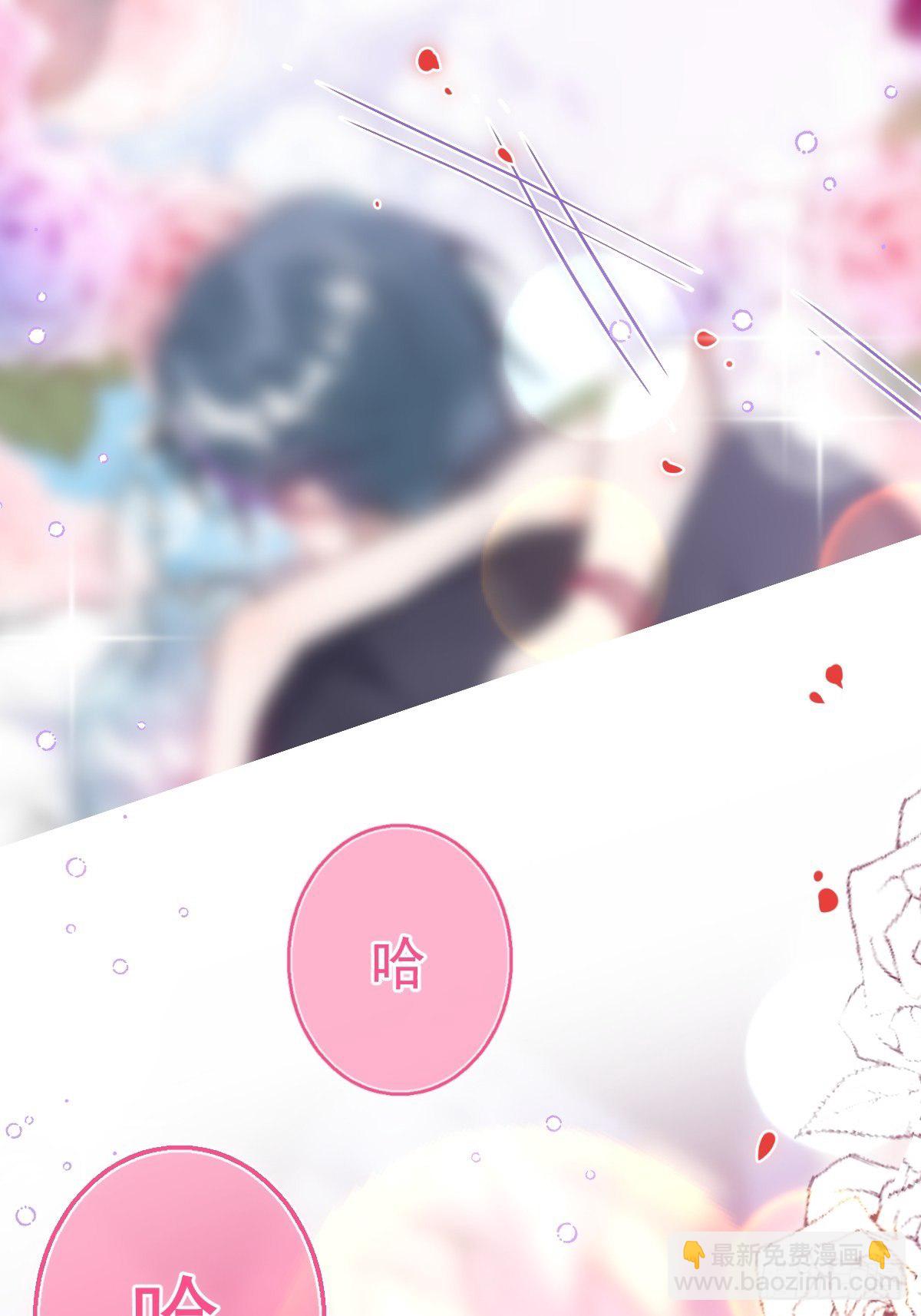 6-航哥被吸干了！-第8话