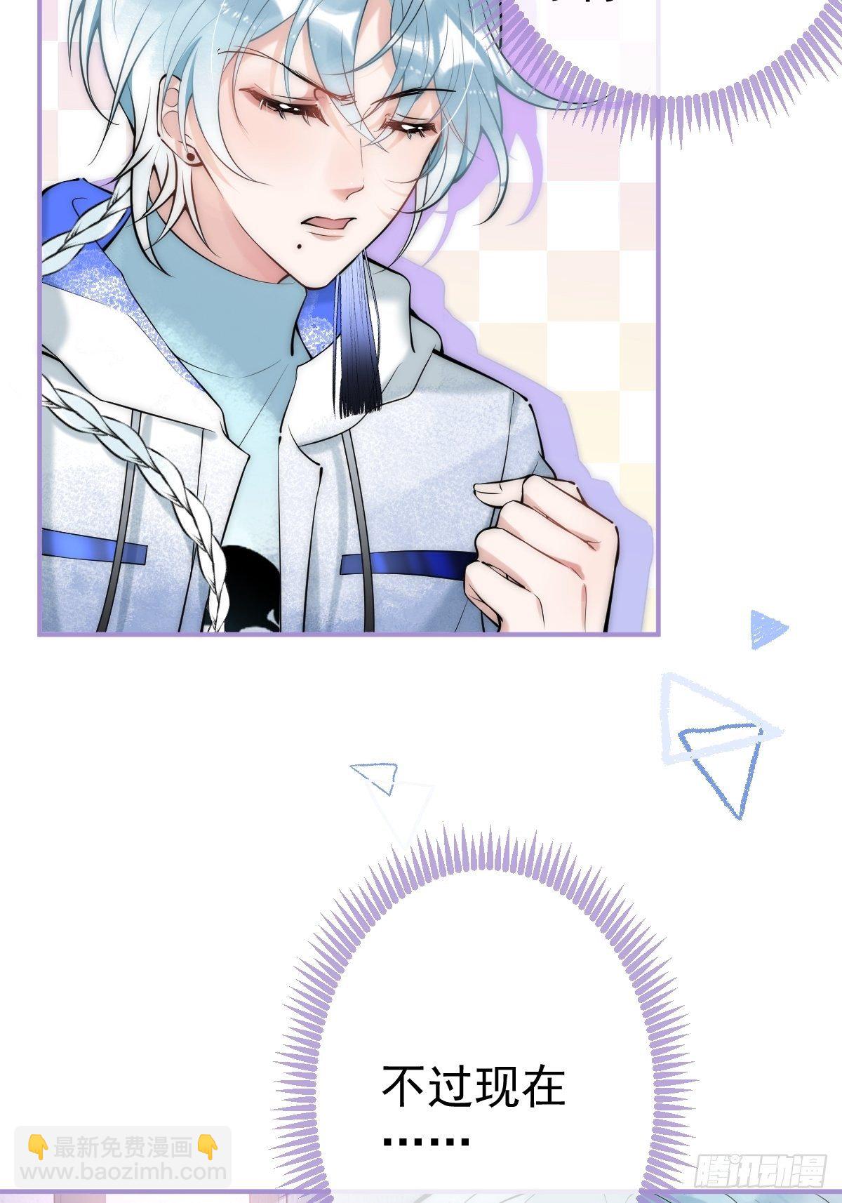 6-航哥被吸干了！-第8话