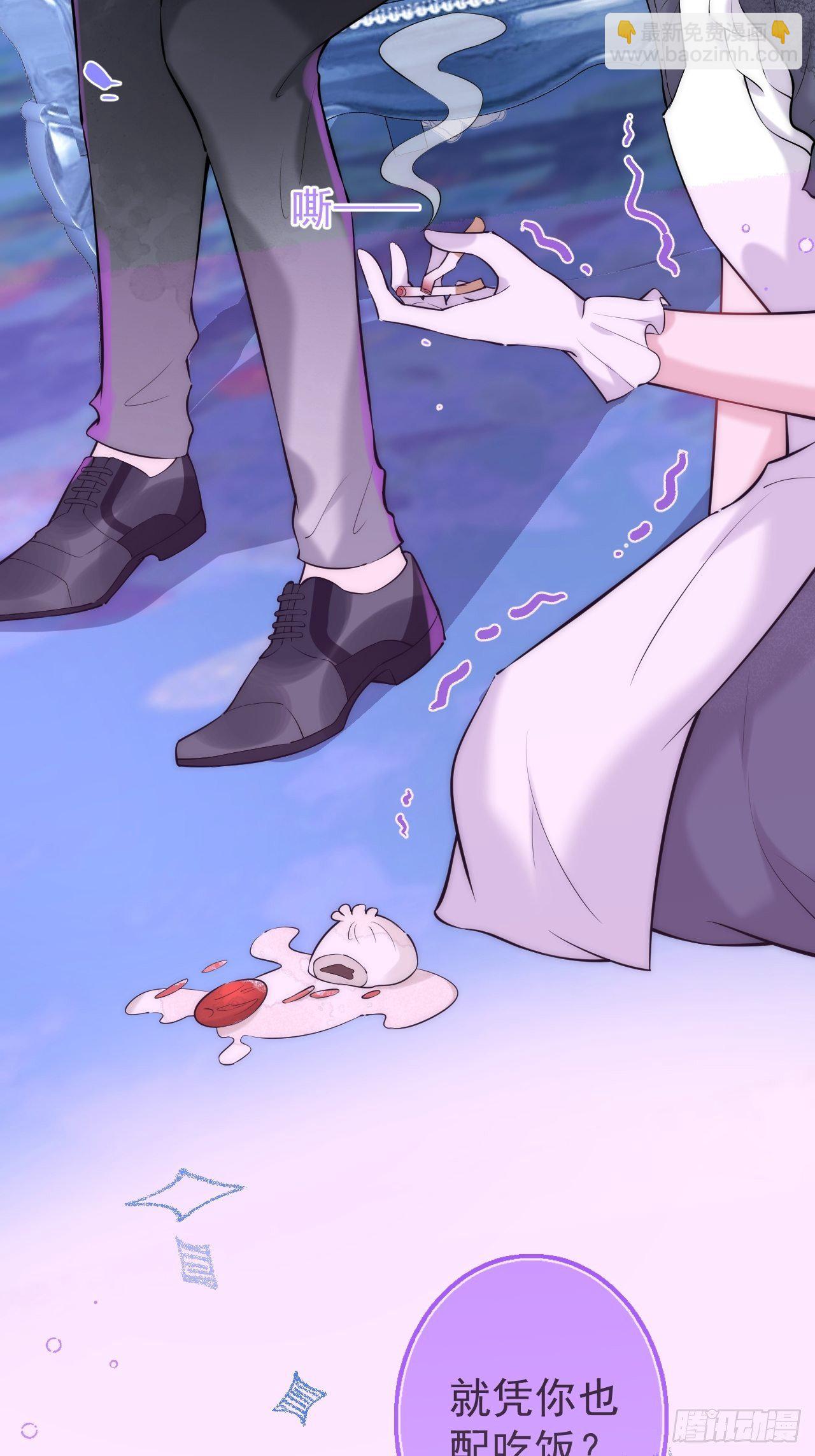 6-航哥被吸干了！-第8话