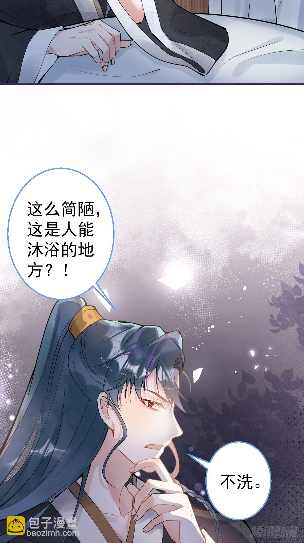 63-你帮我-第70话