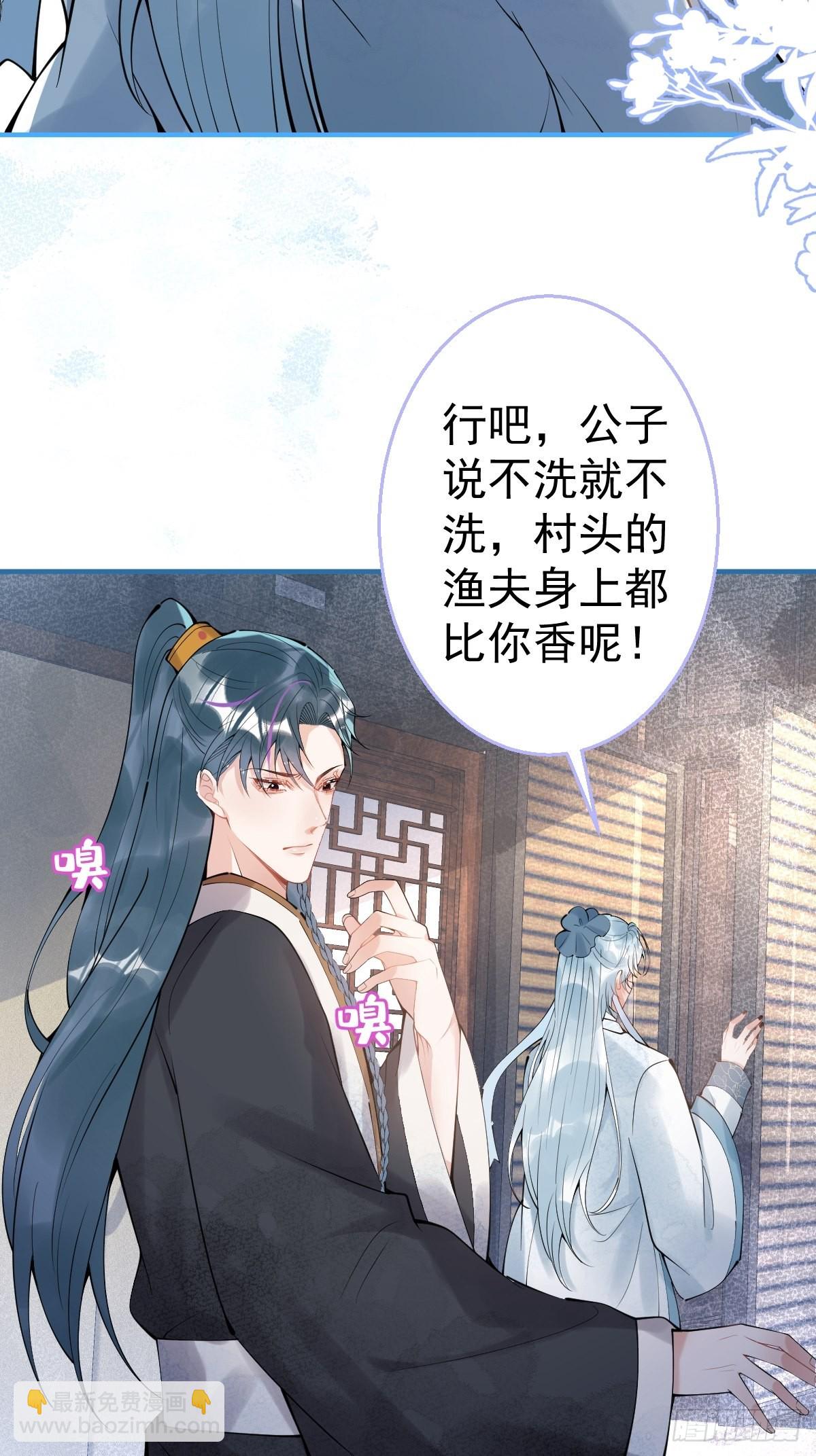 63-你帮我-第70话