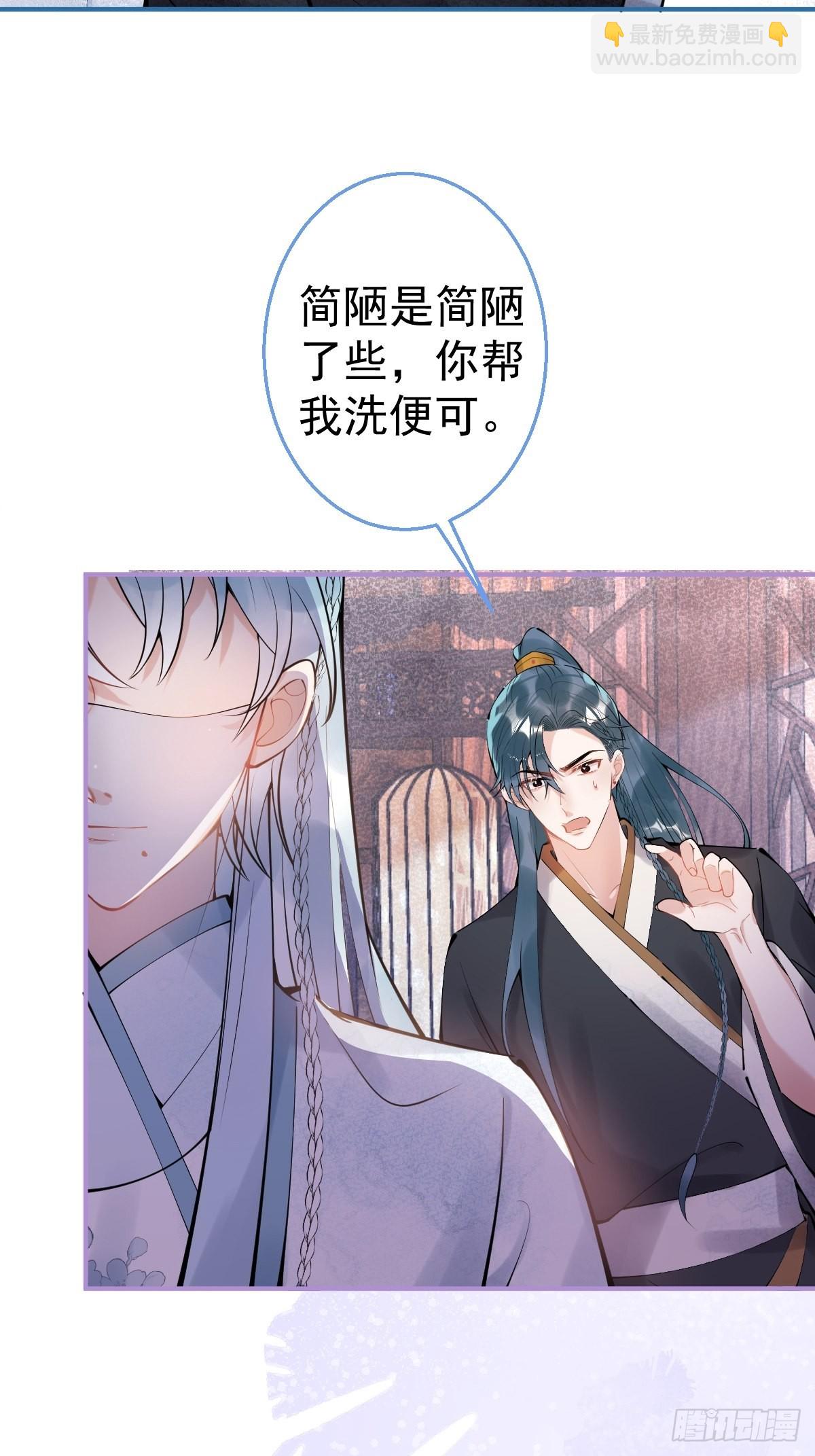 63-你帮我-第70话