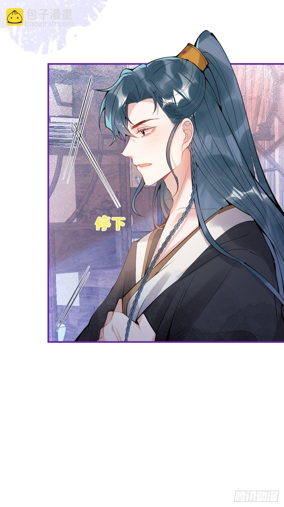 63-你帮我-第70话