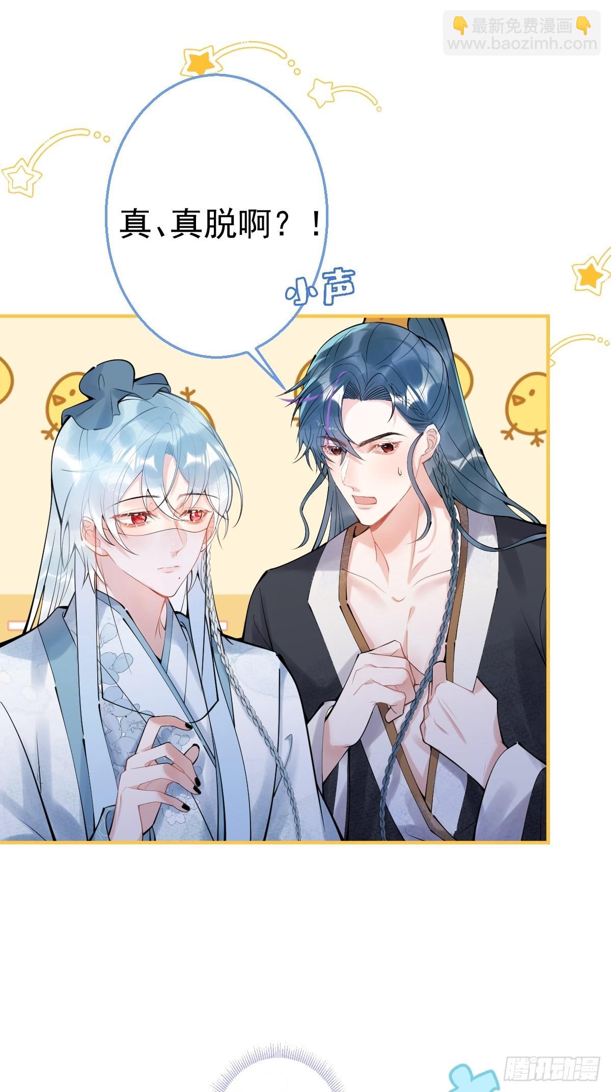 63-你帮我-第70话