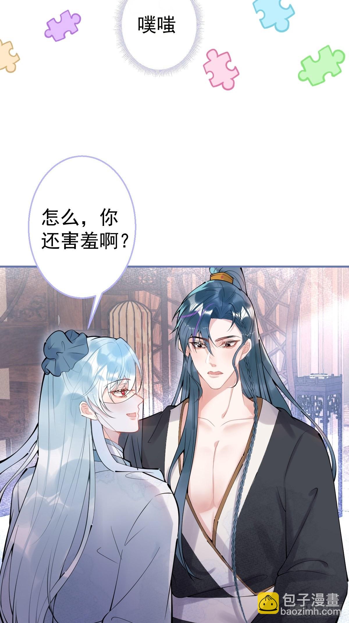 63-你帮我-第70话