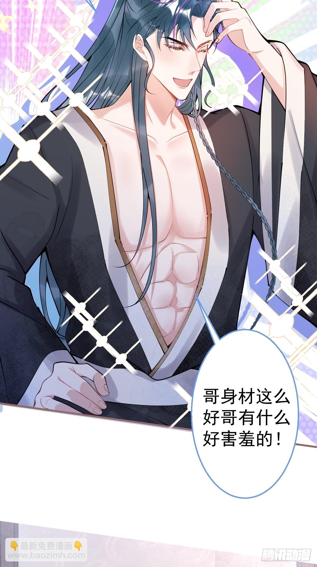 63-你帮我-第70话