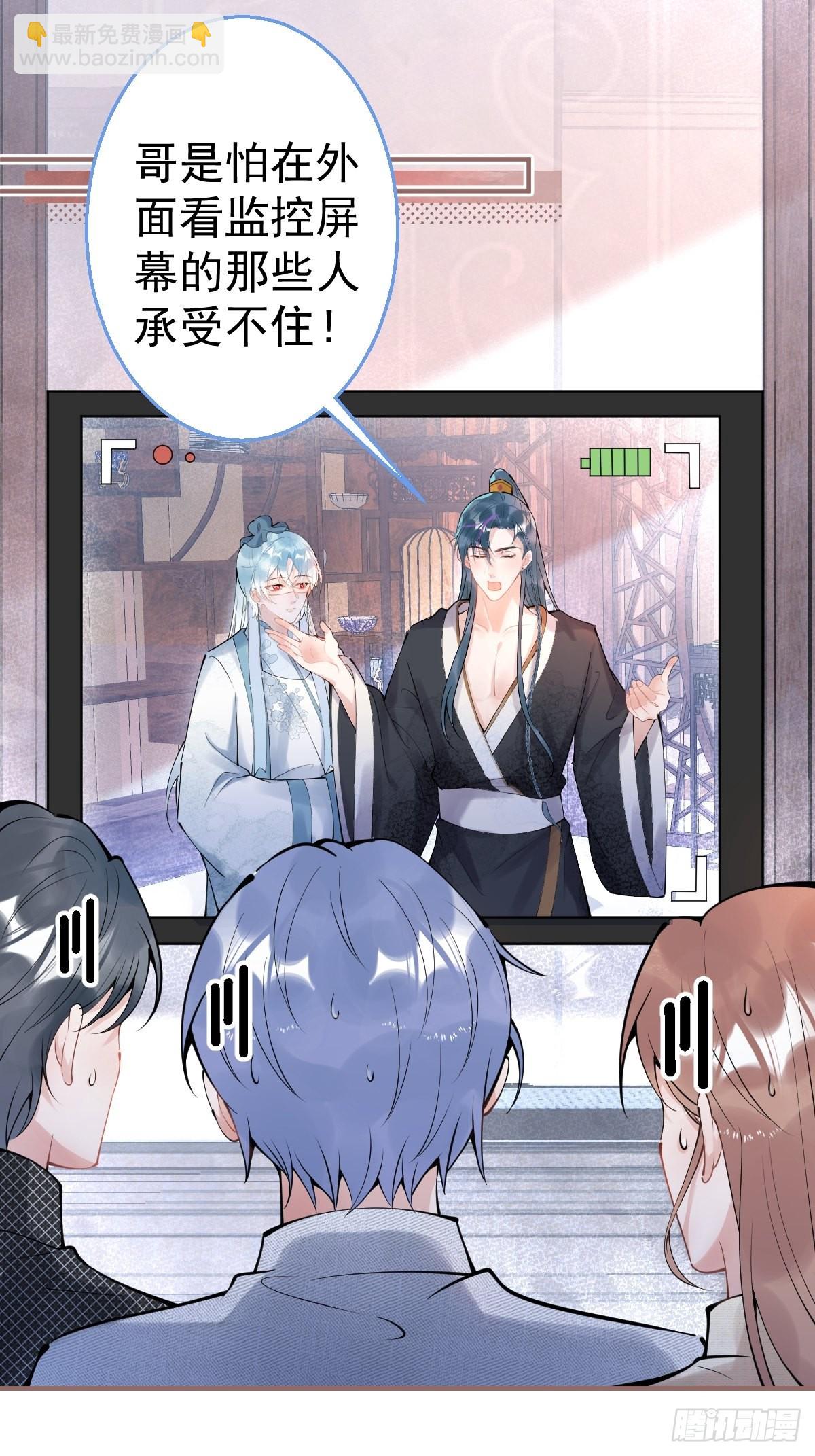 63-你帮我-第70话