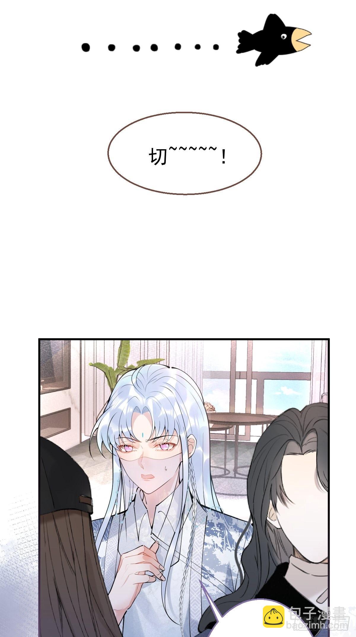 63-你帮我-第70话