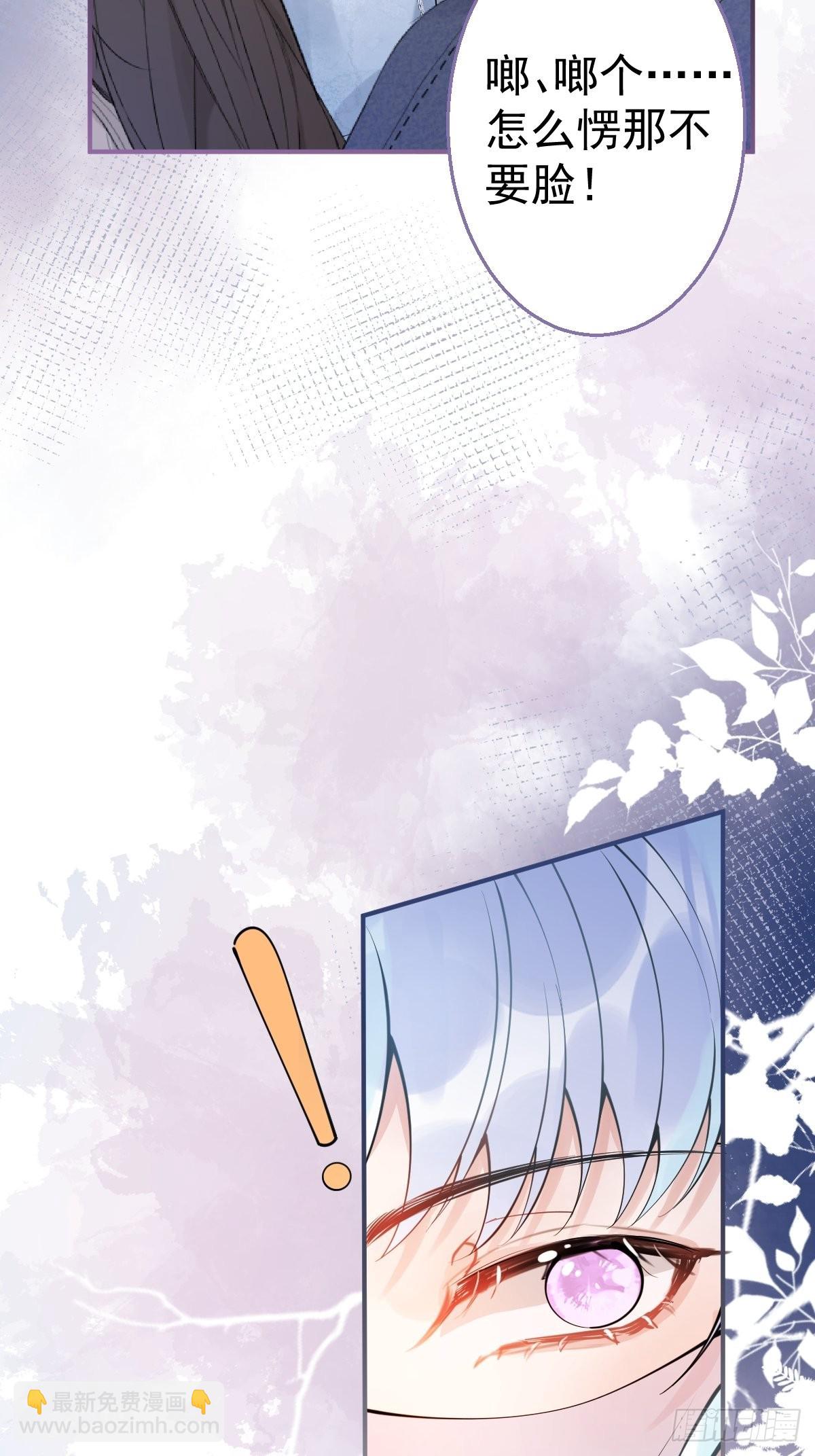 63-你帮我-第70话