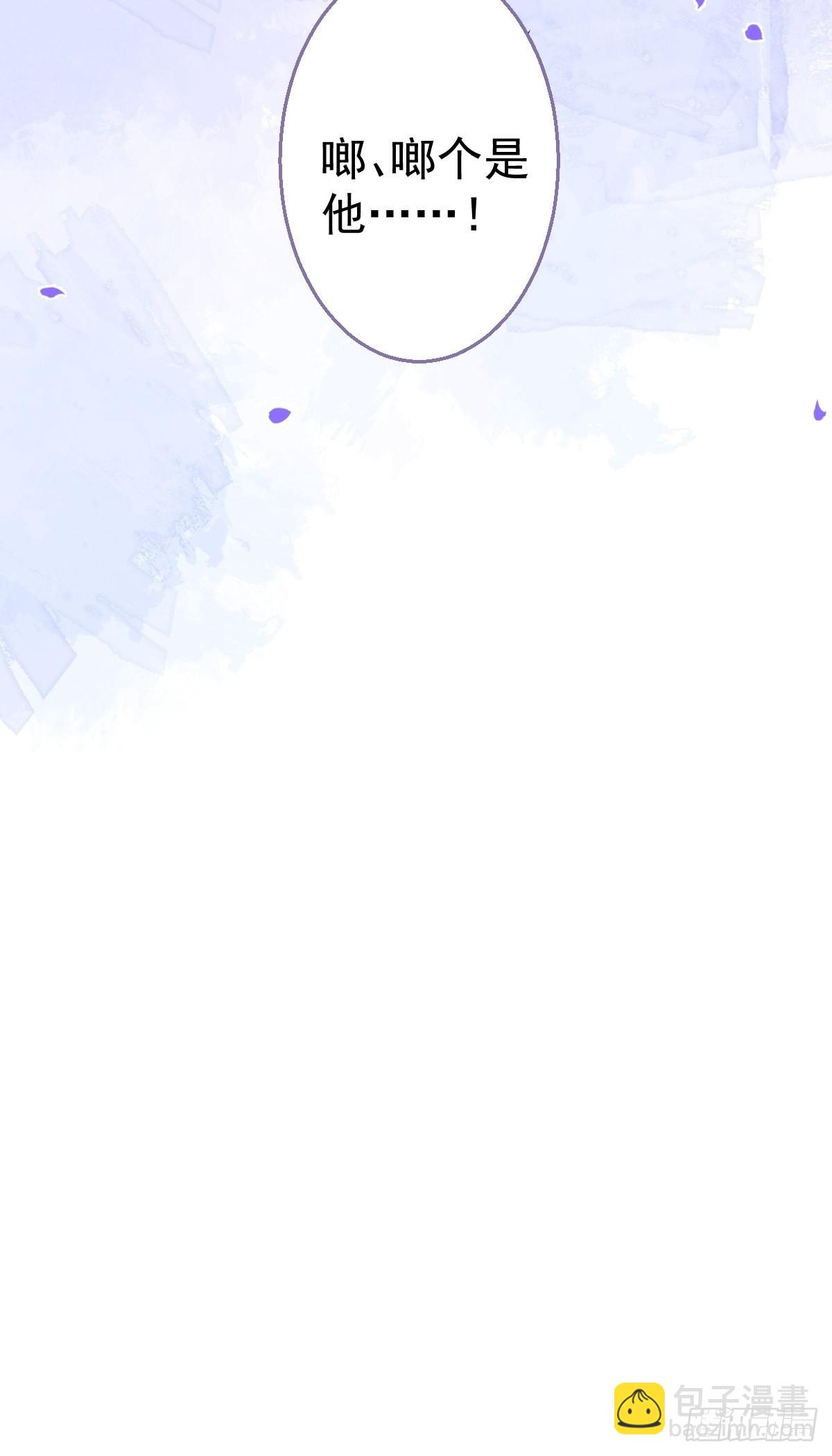 63-你帮我-第70话