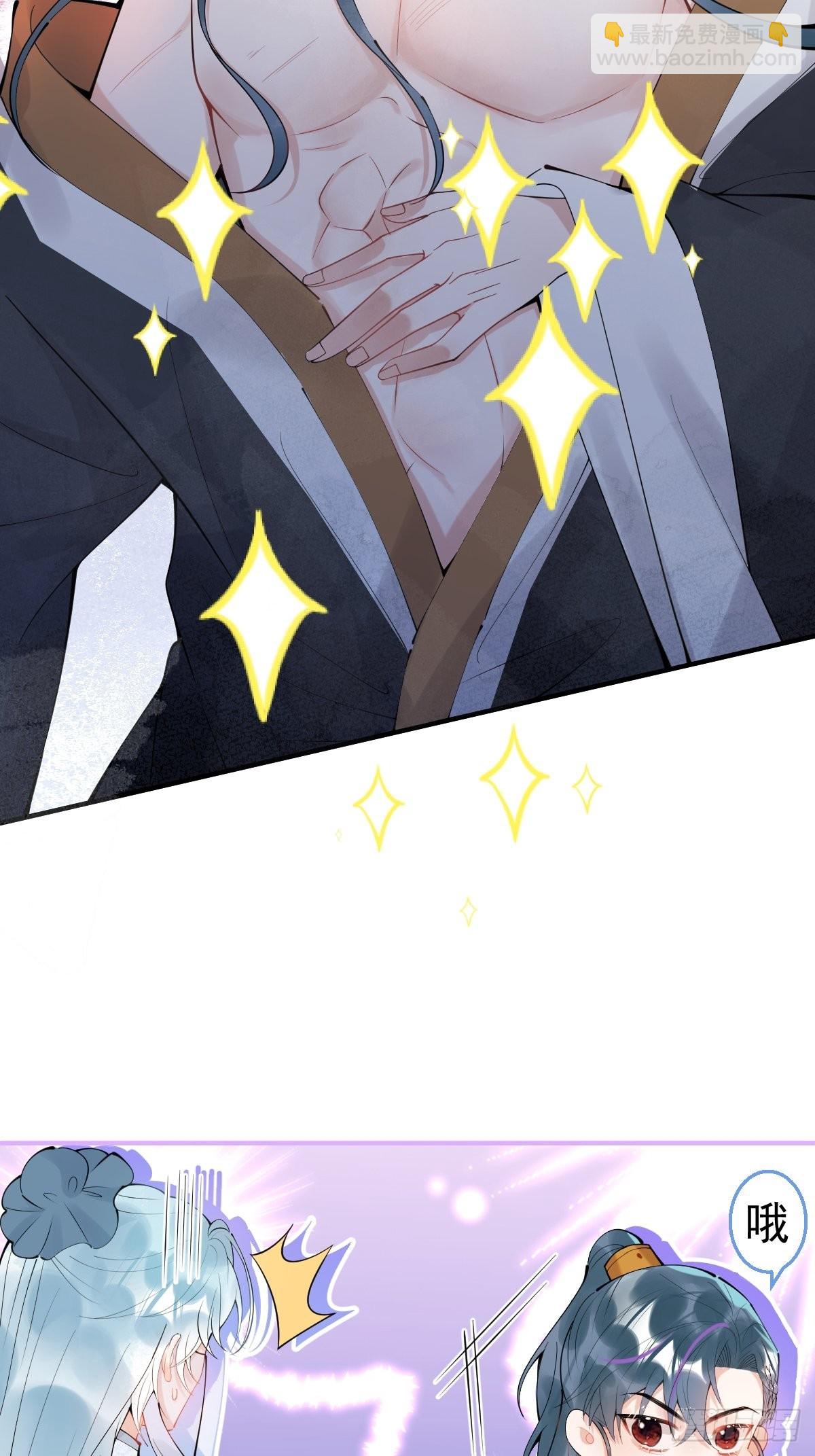 63-你帮我-第70话