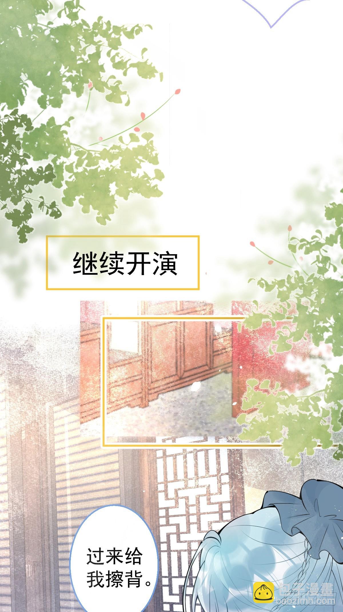 63-你帮我-第70话