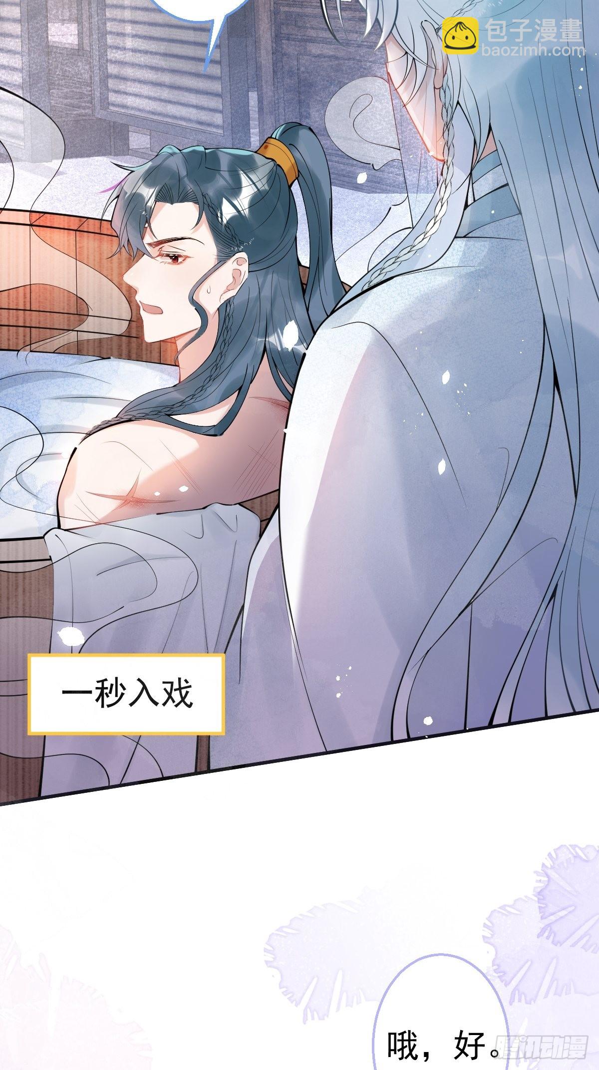 63-你帮我-第70话