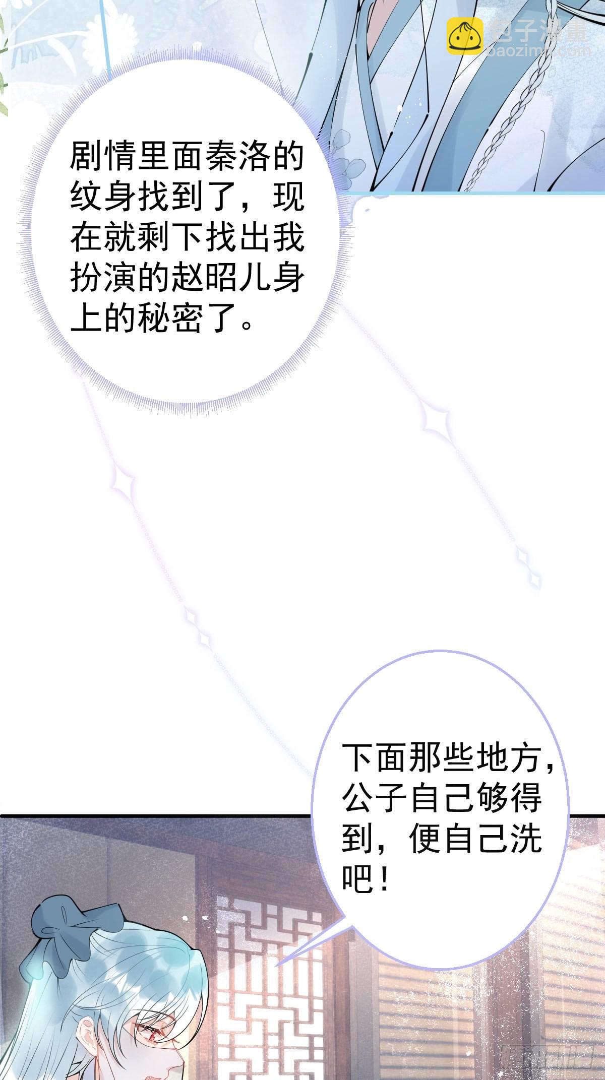 63-你帮我-第70话