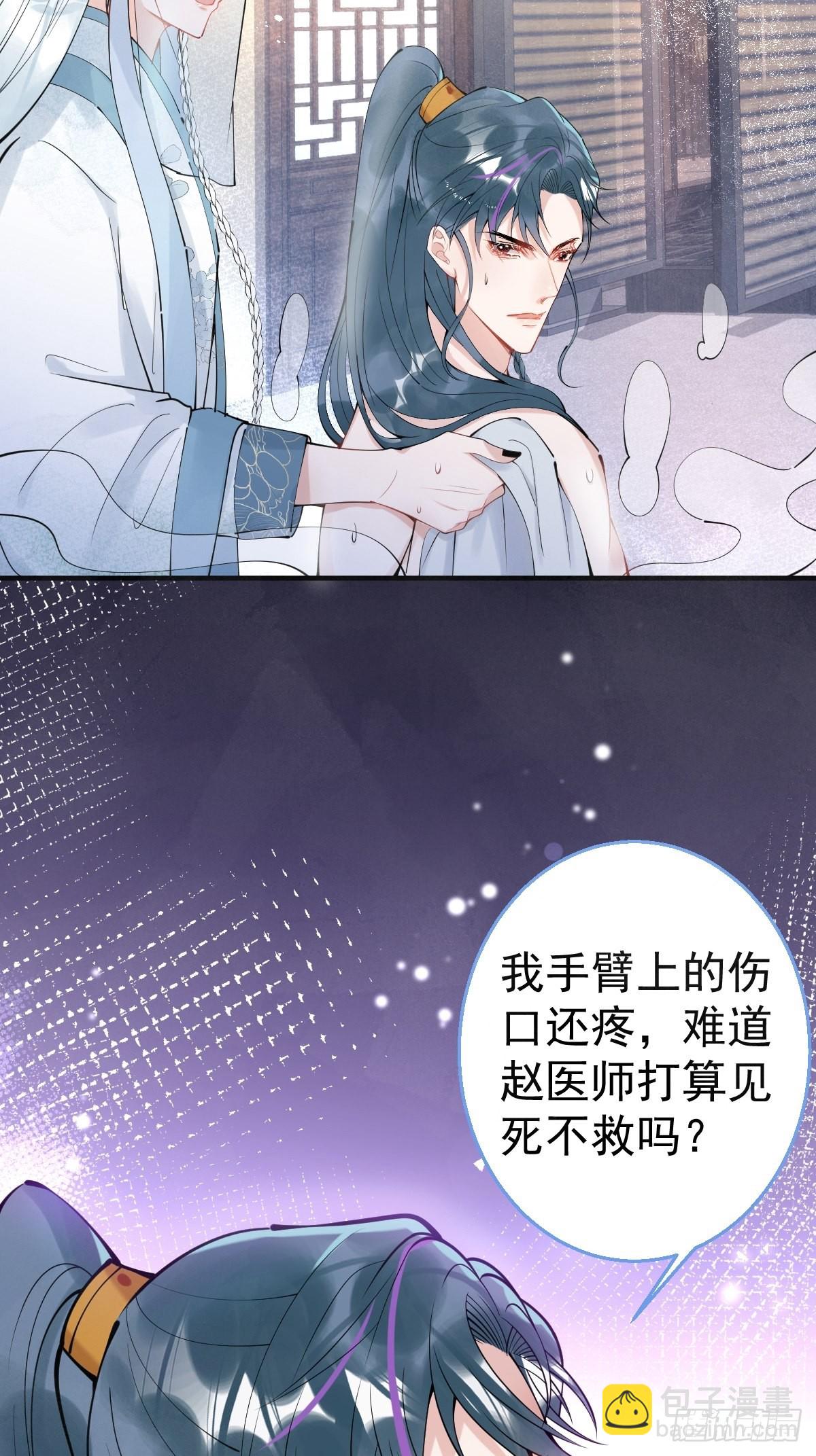 63-你帮我-第70话