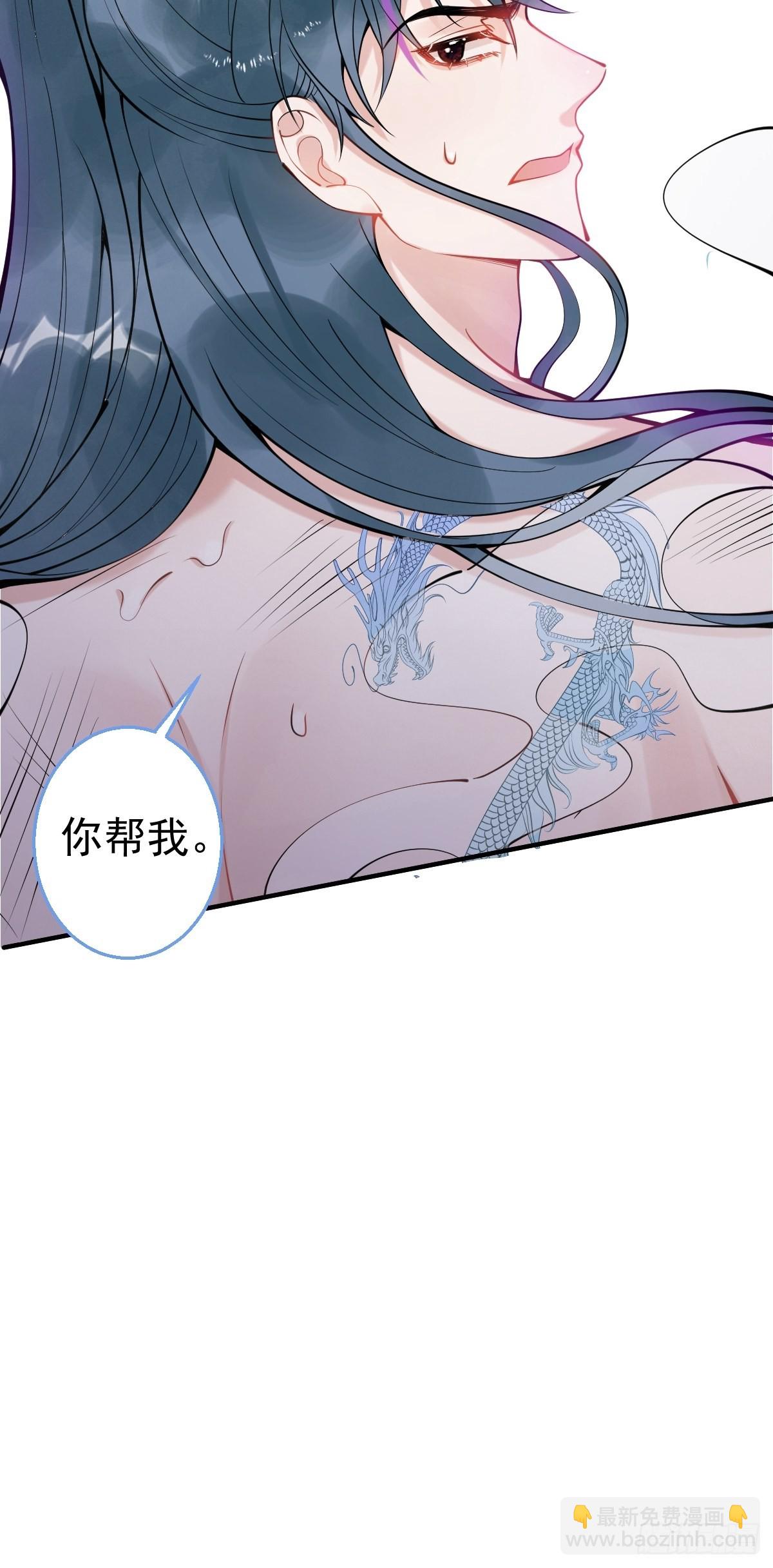 63-你帮我-第70话