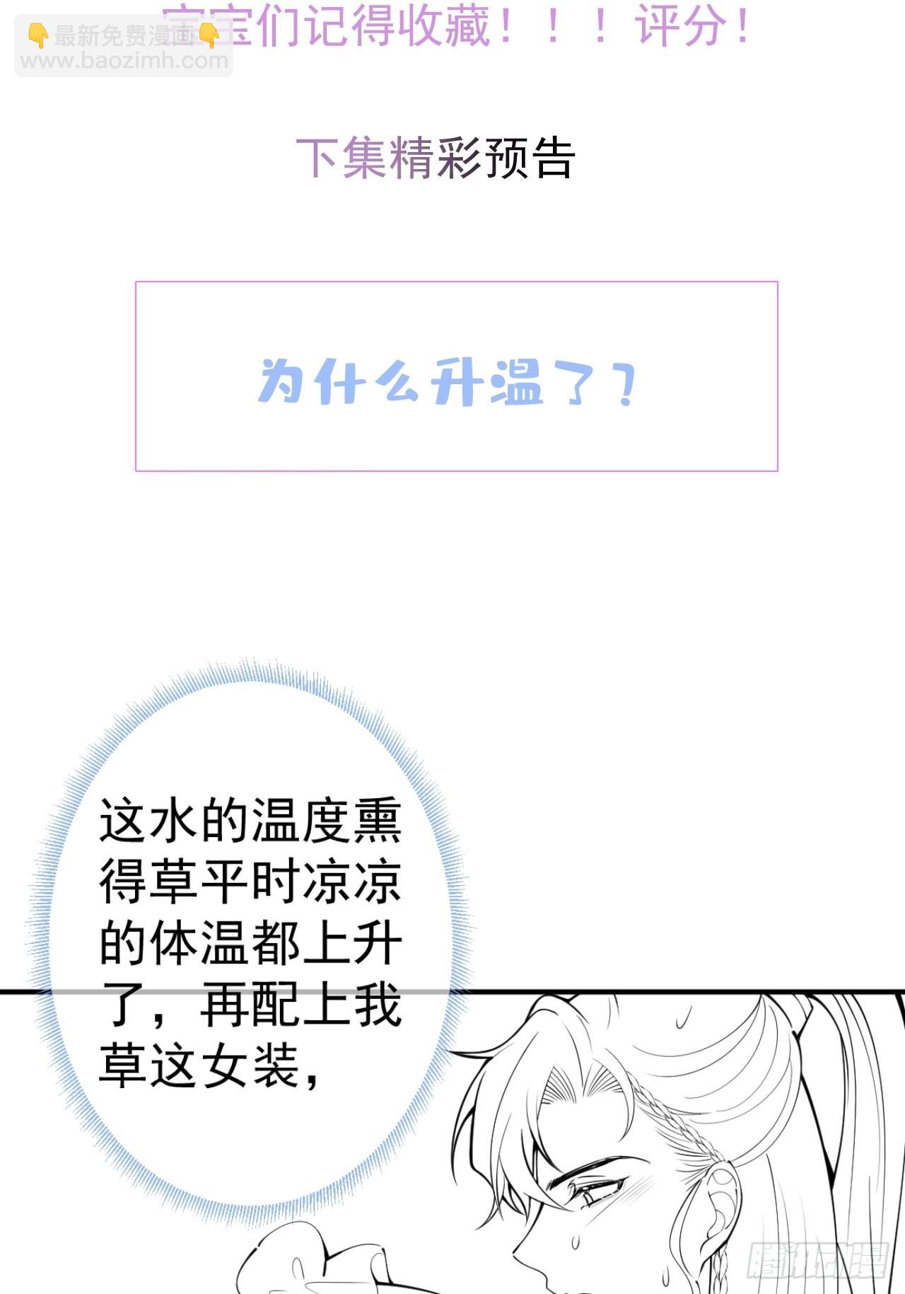 63-你帮我-第70话