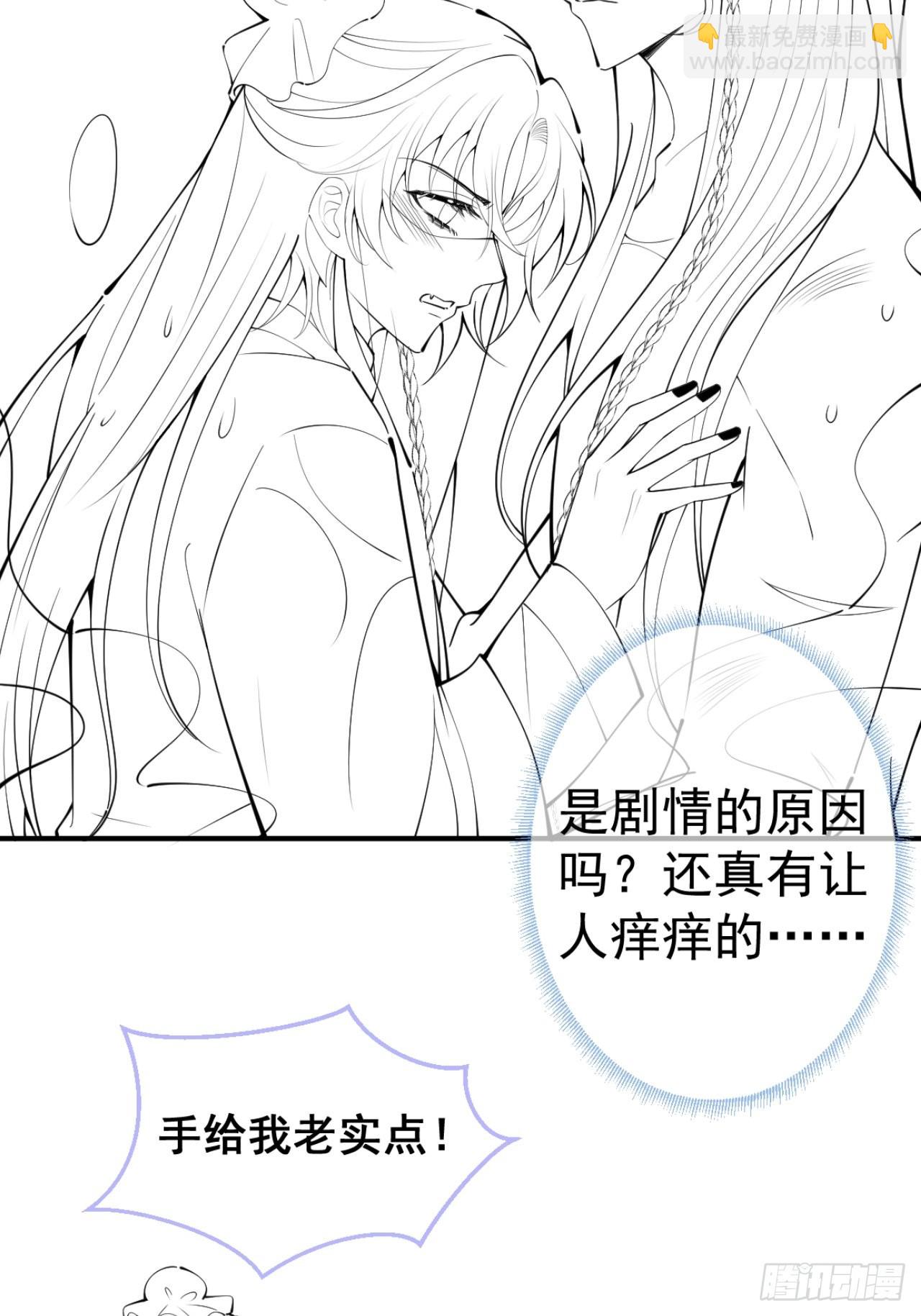 63-你帮我-第70话