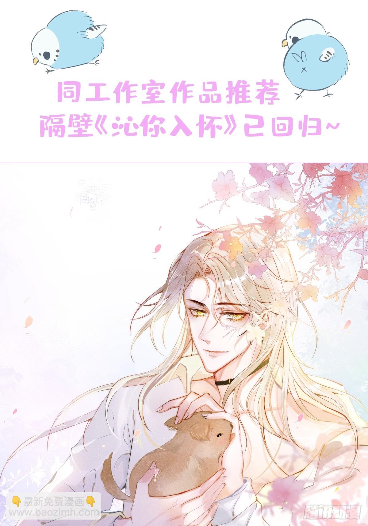 63-你帮我-第70话